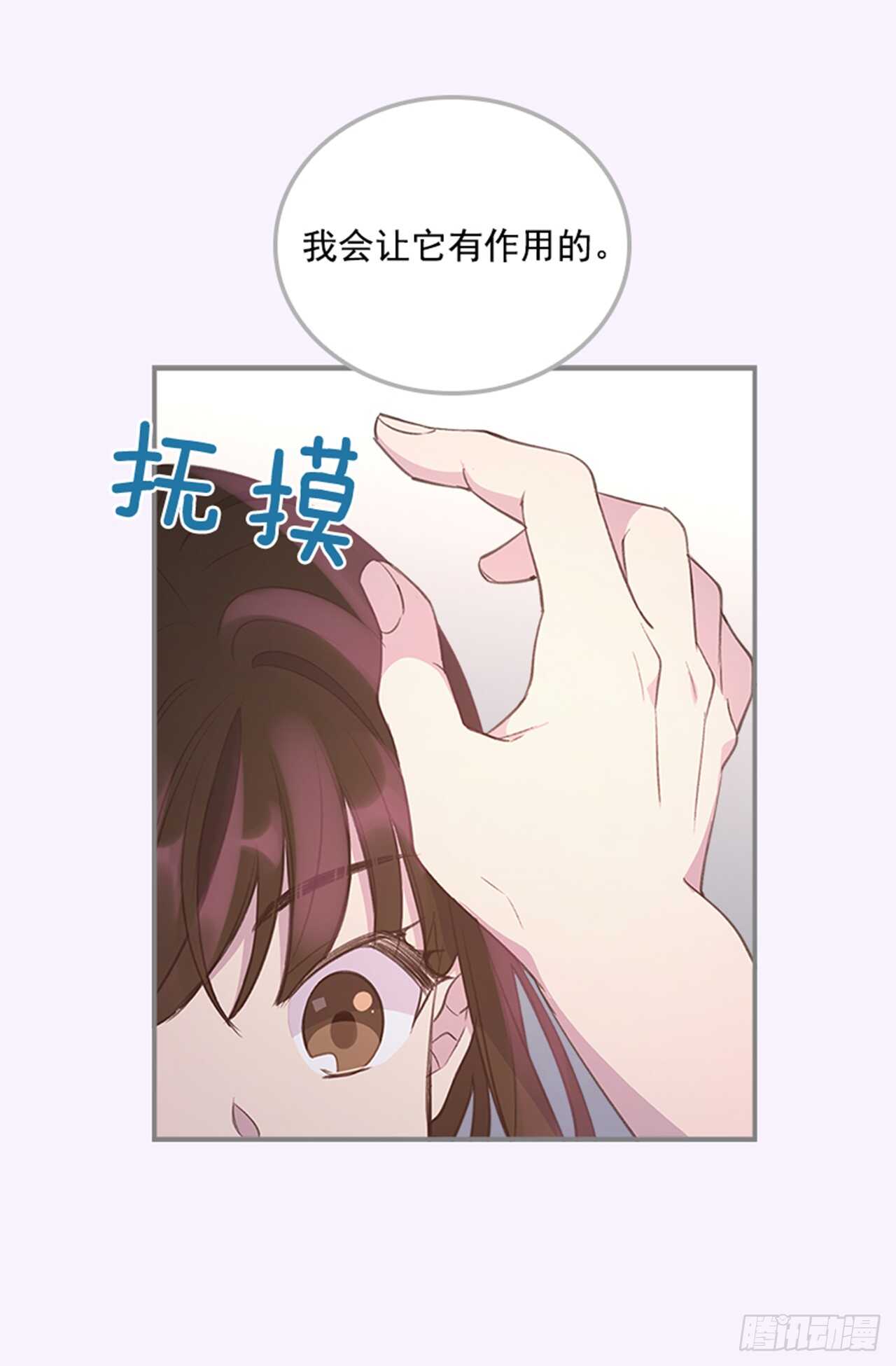 32.我是你的金命男3