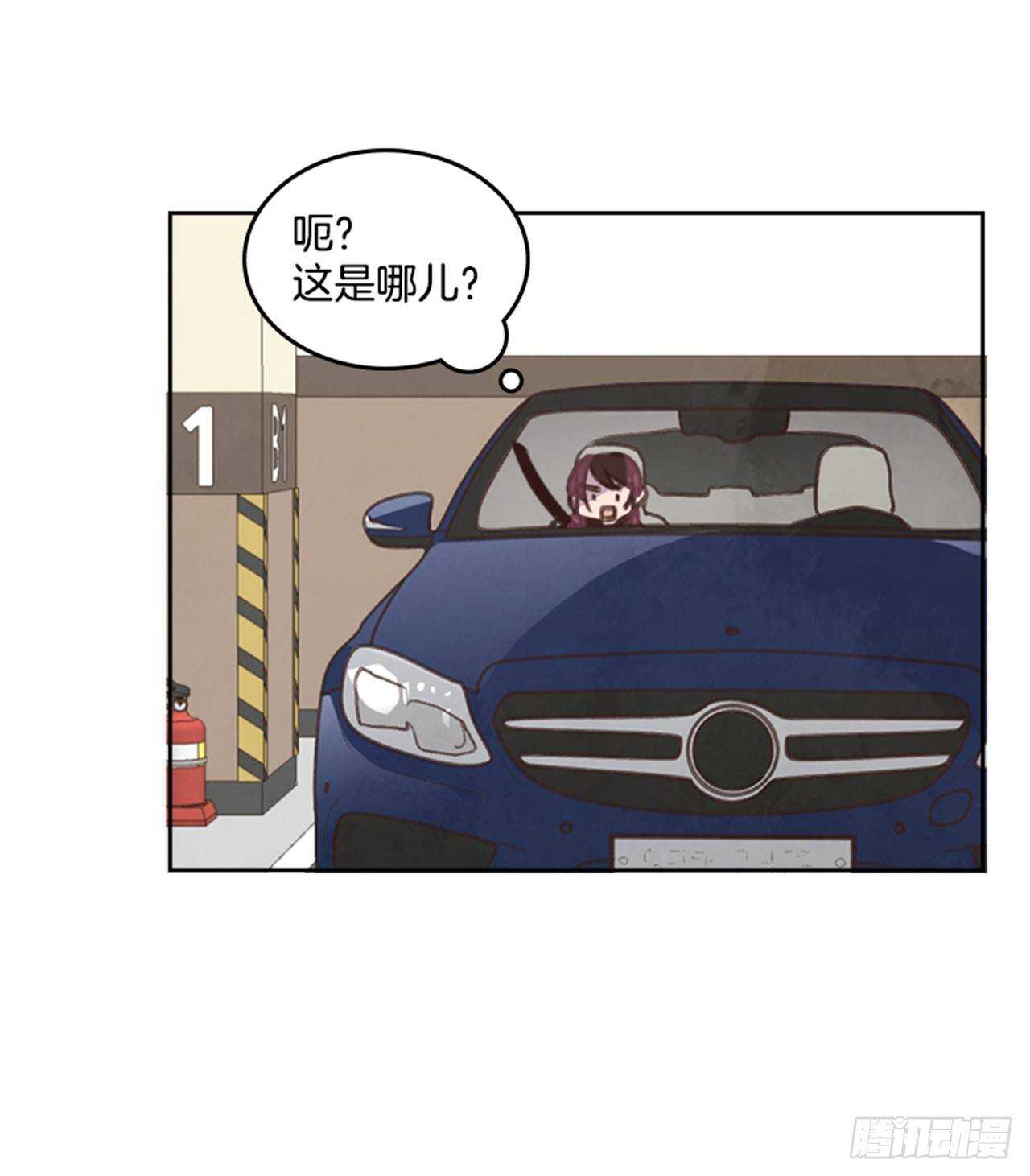 38.来到梦想剧场10