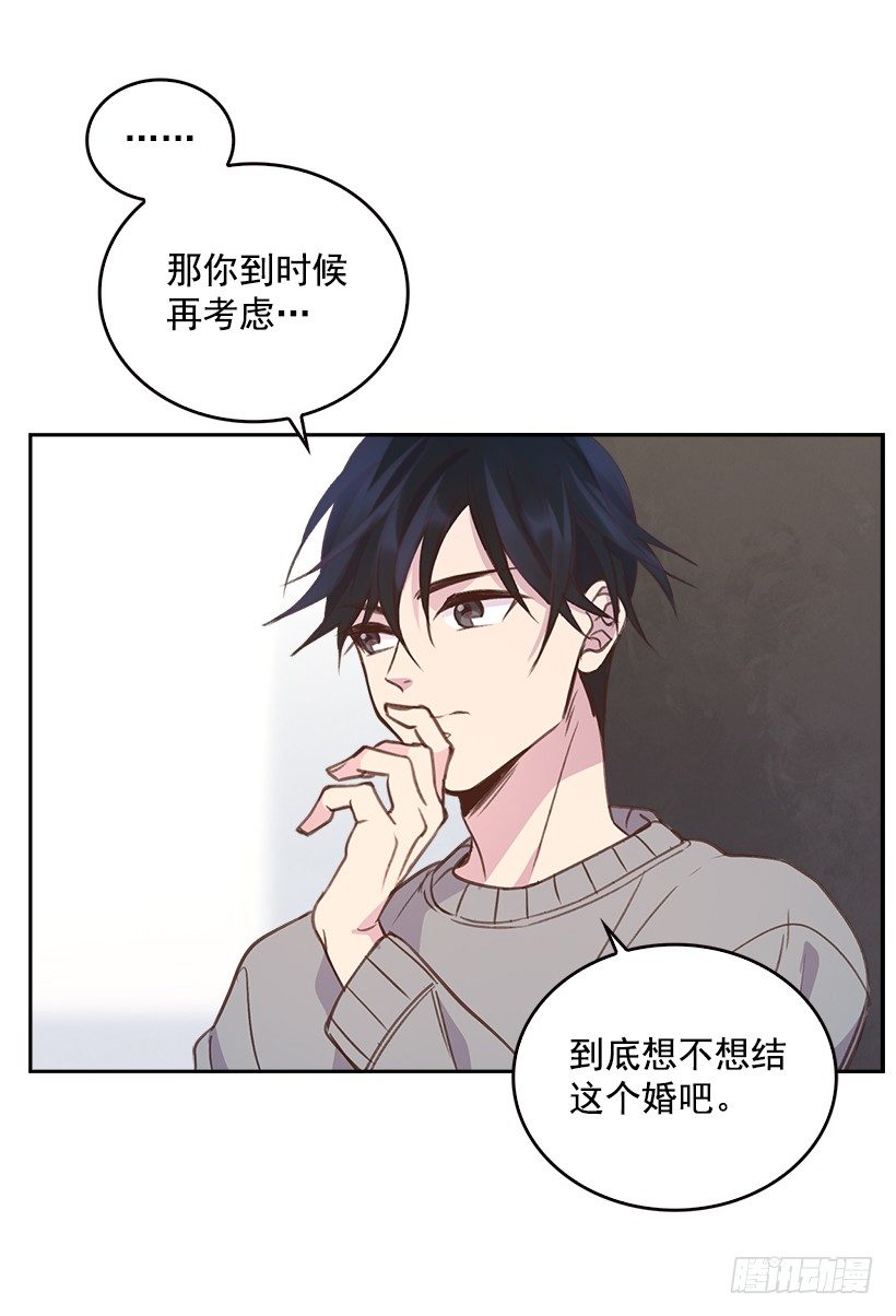 7.努力就行吗？54