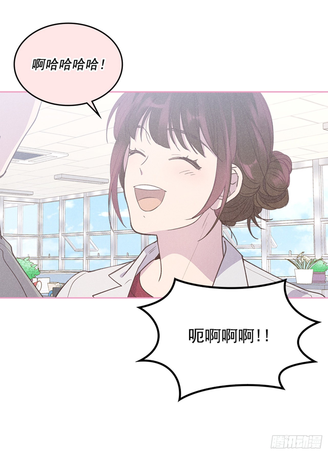 71.外传4 开启事业新篇章13