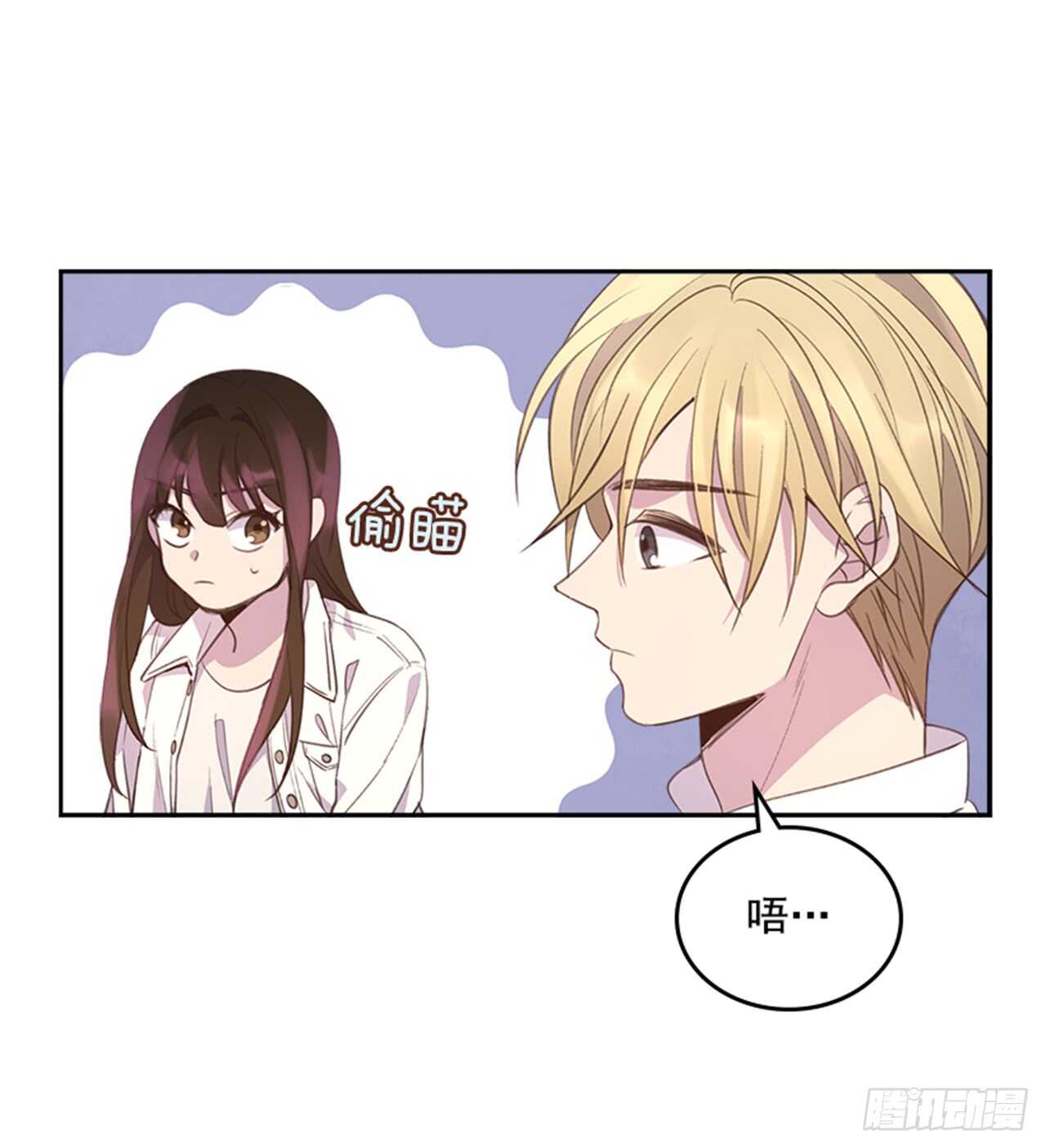 32.我是你的金命男45