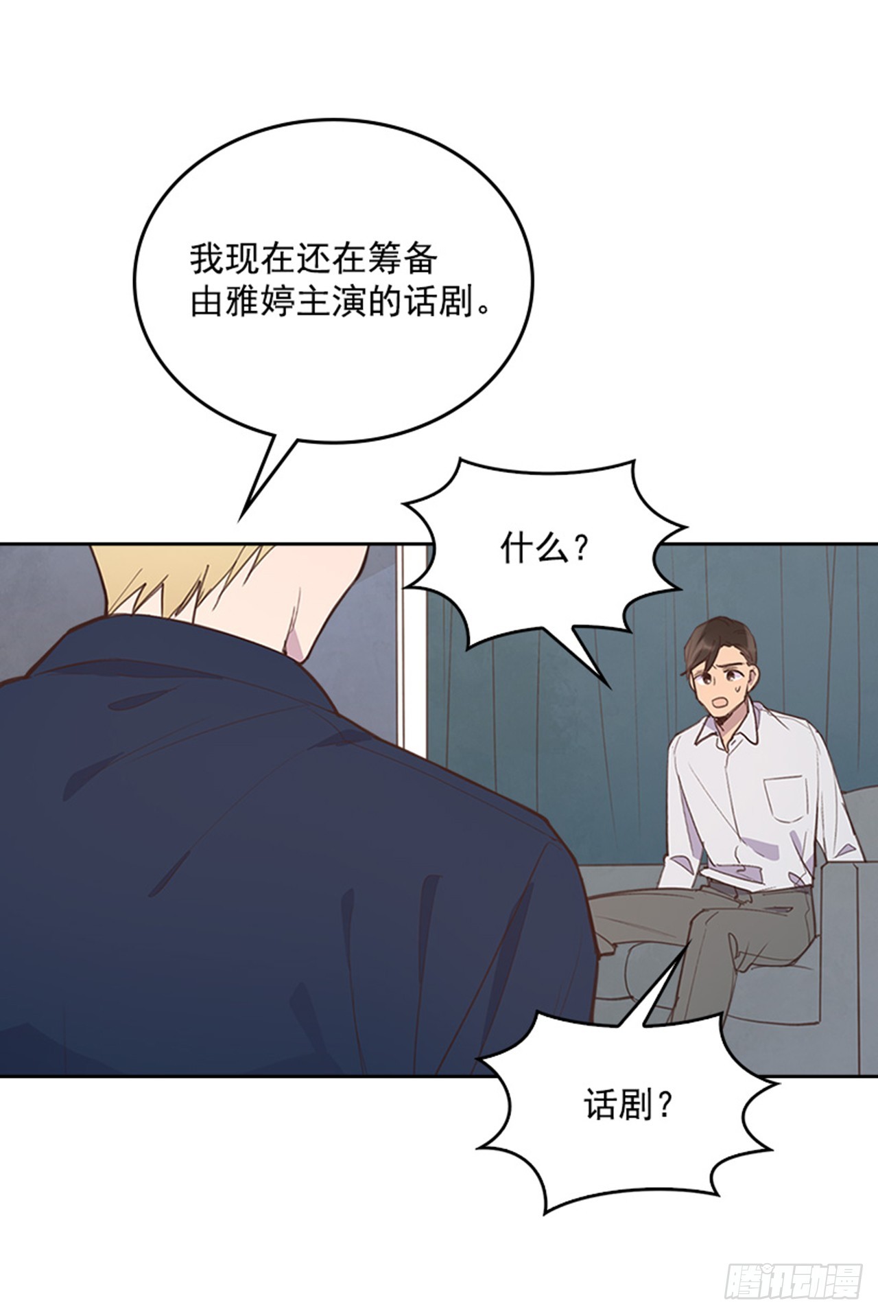 52.又见咖啡厅9