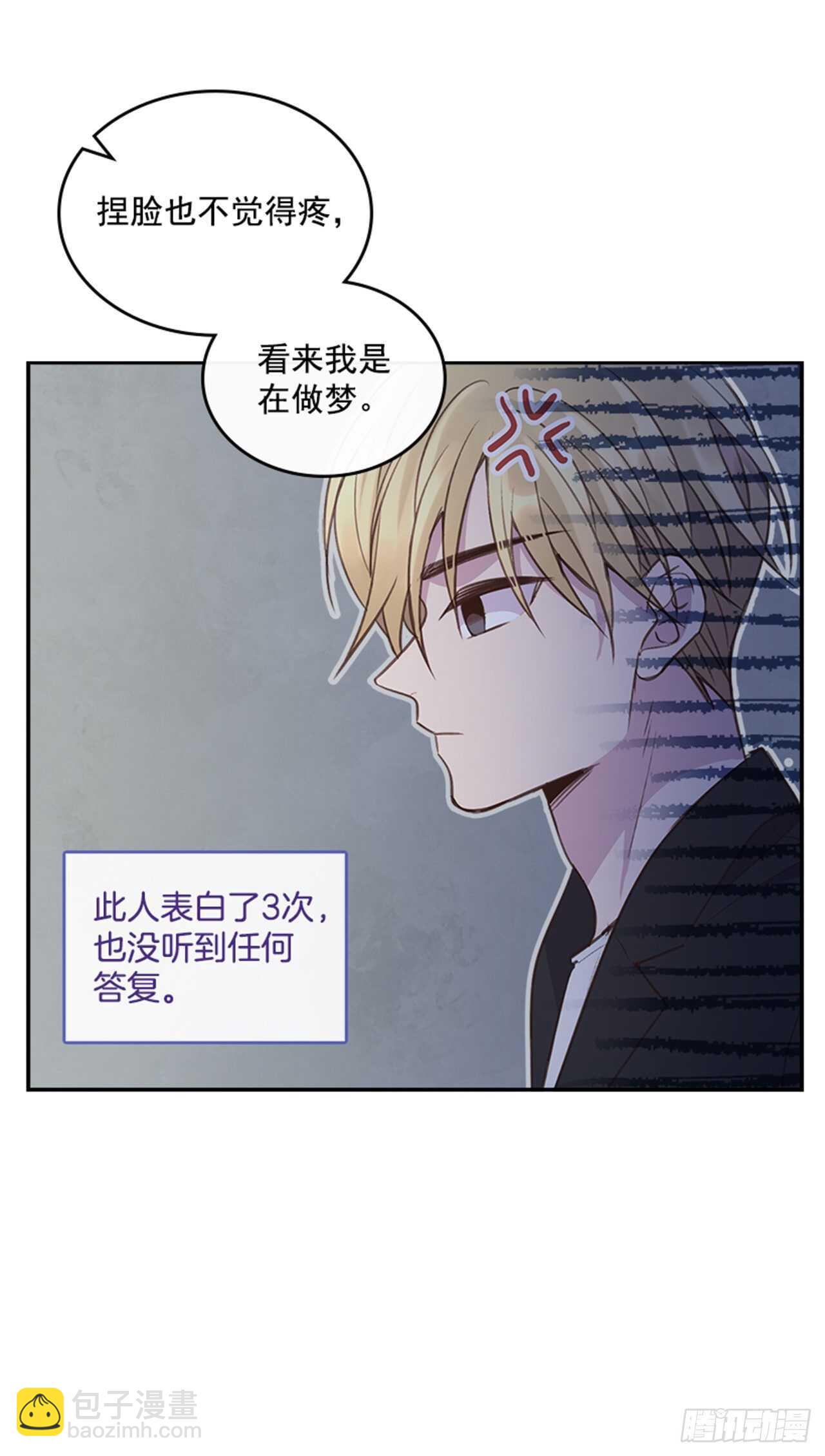 40.我该怎么办19