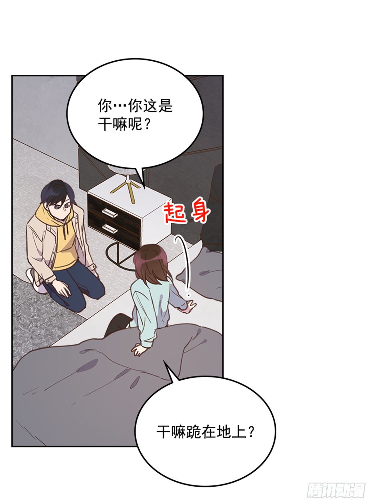 66.反省和认错22