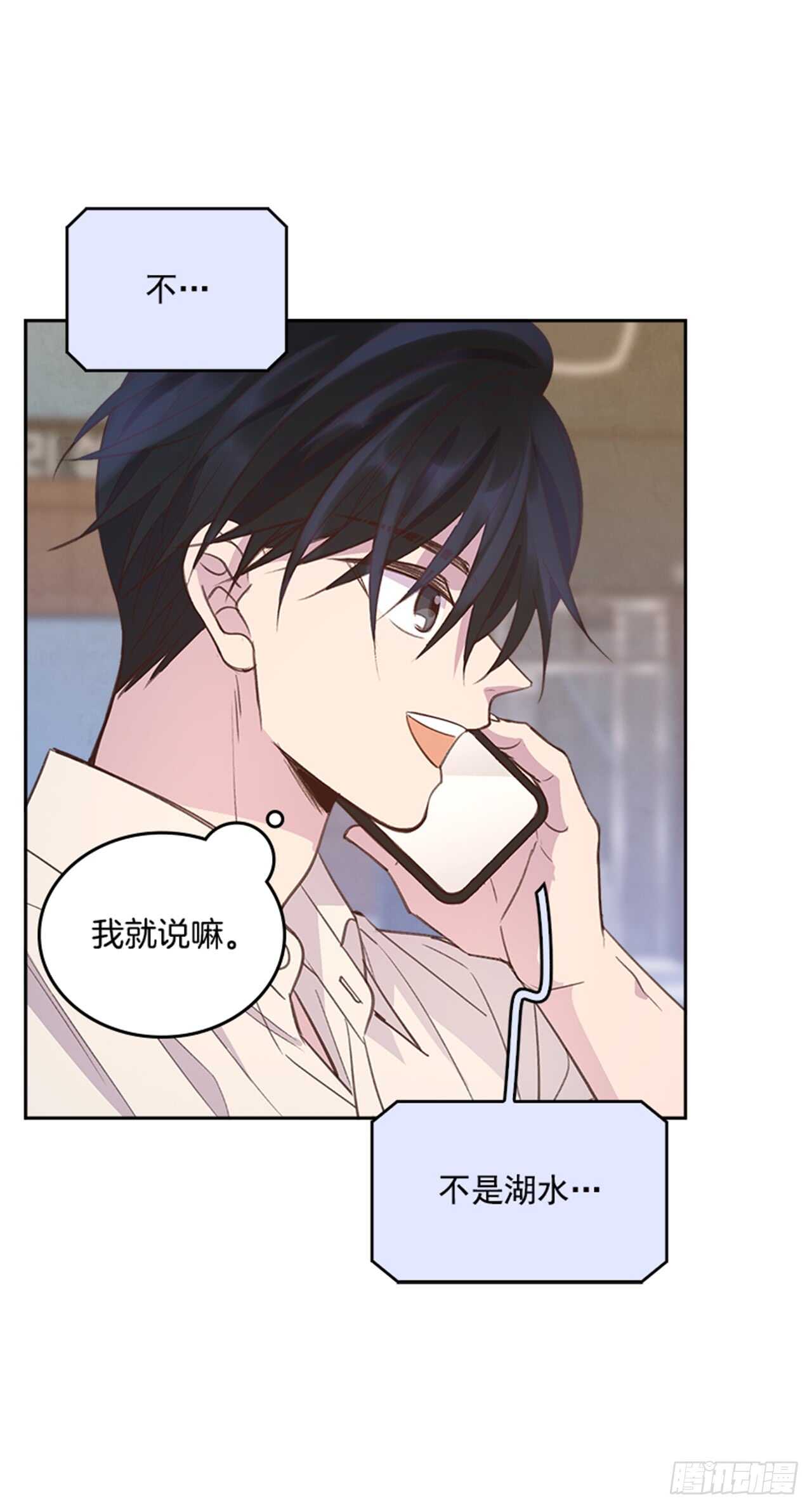 26.疯狂也无妨14