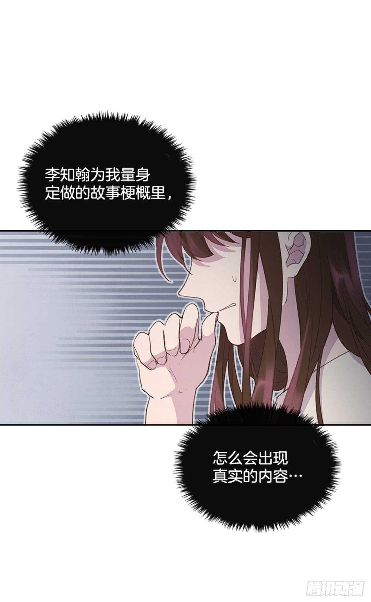 45.你怎么可以这样？22