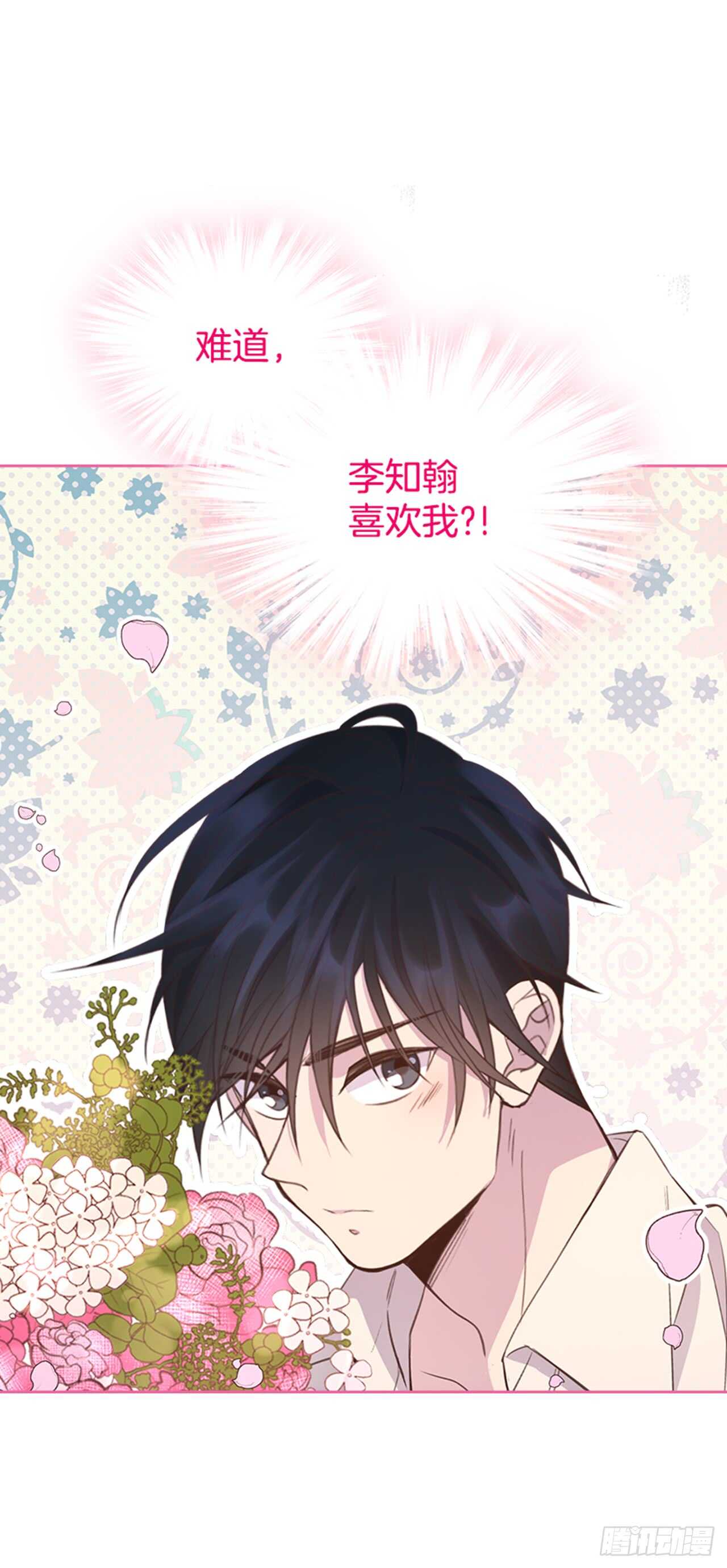29.相亲20
