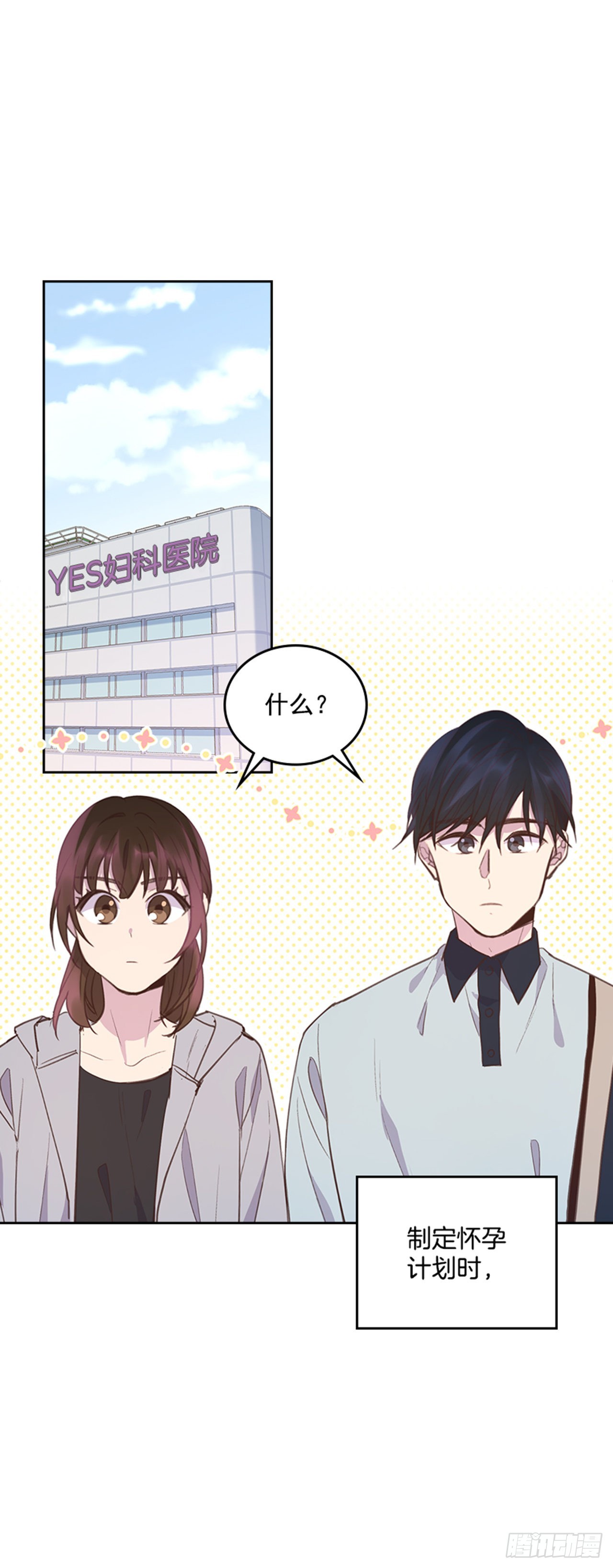 66.反省和认错45