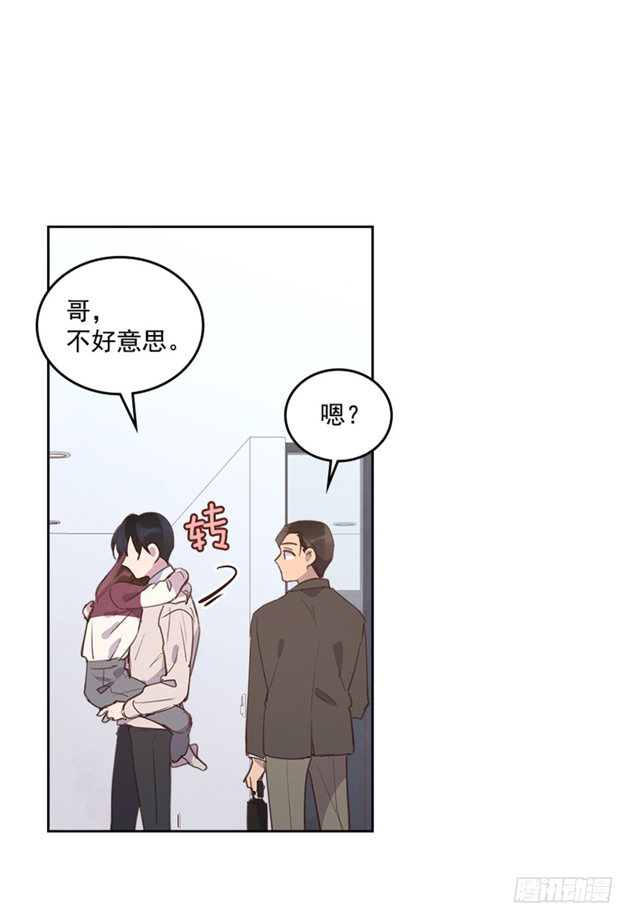 62.这一定是梦18
