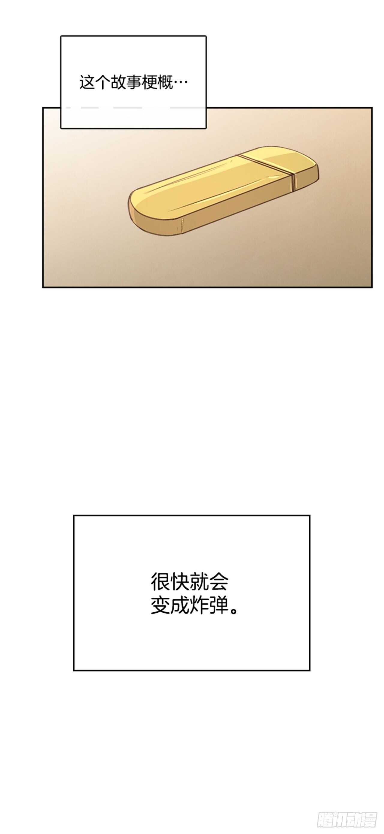 44.第一次约会56