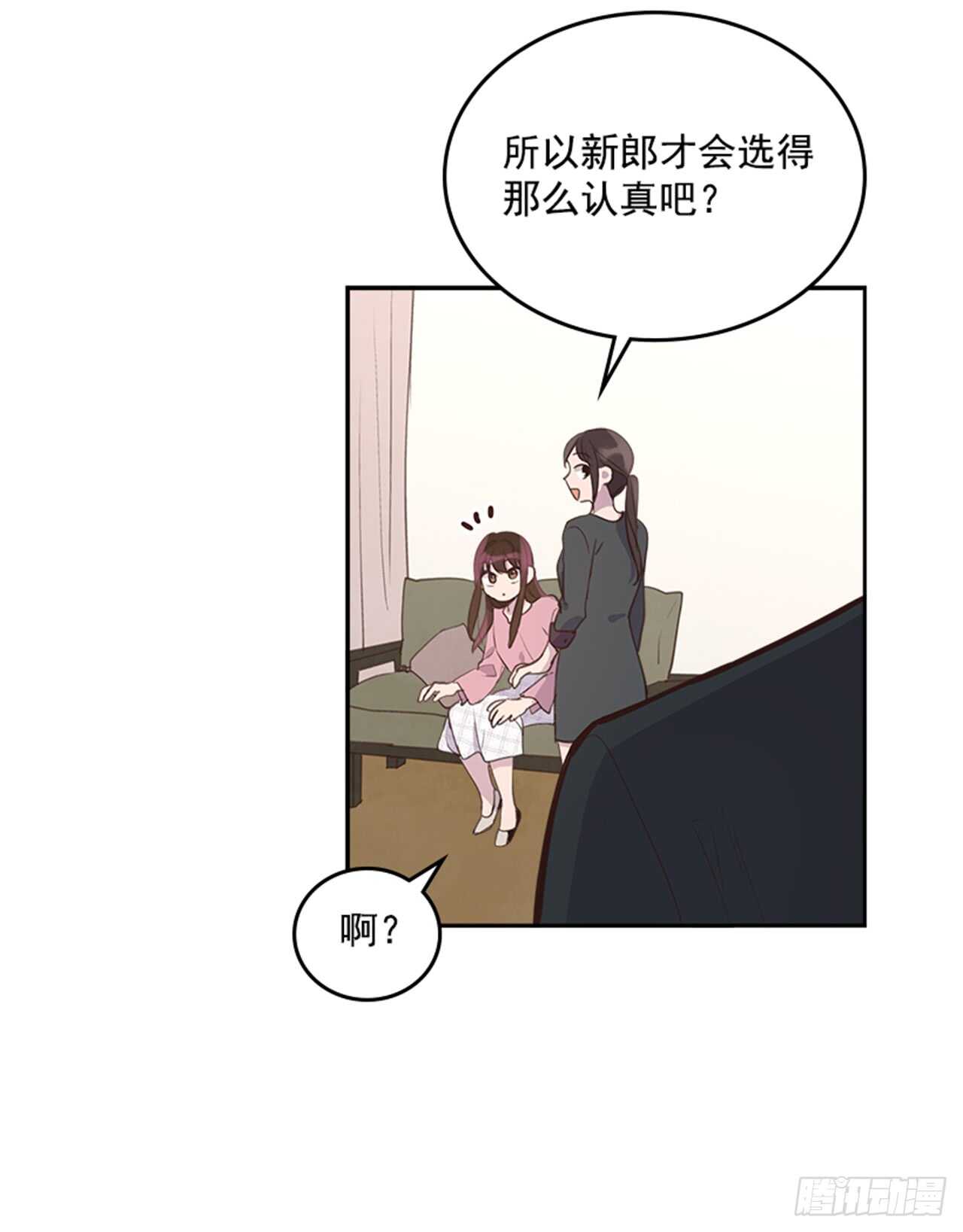 36.和我结婚吧29