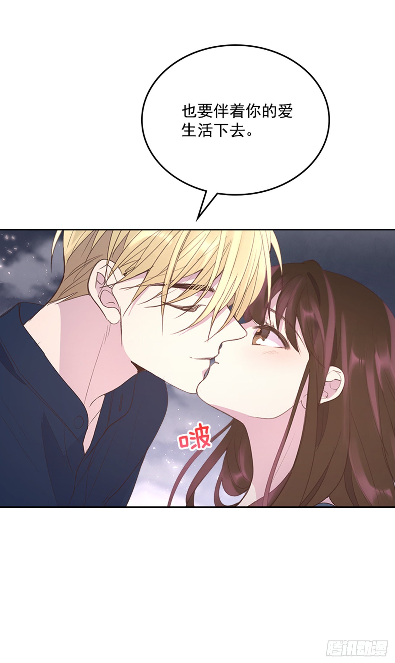 51.我懂你心20