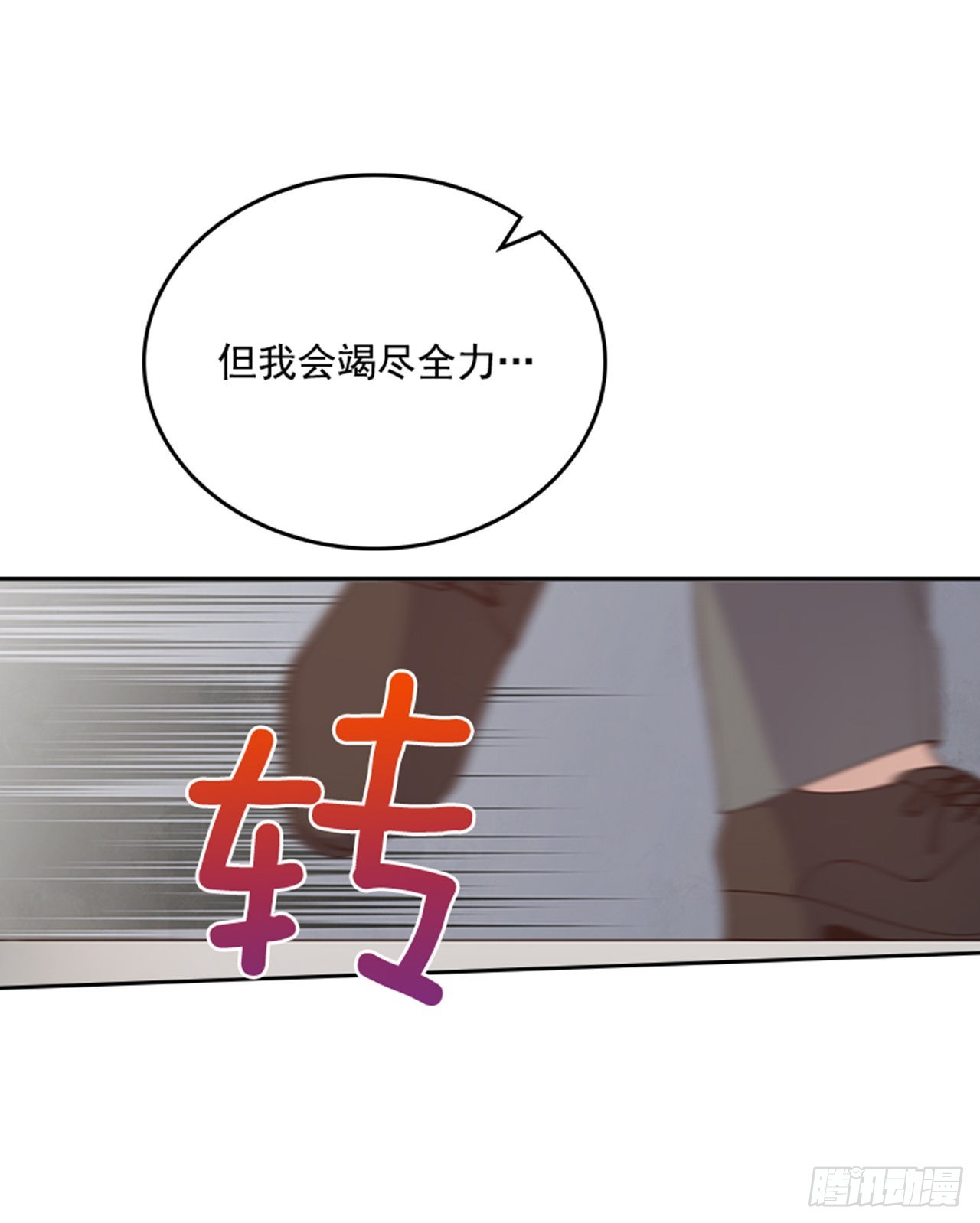 51.我懂你心4