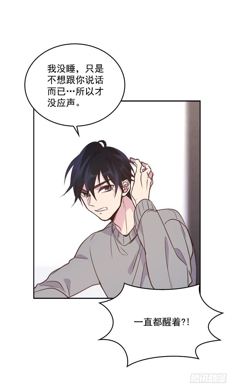 7.努力就行吗？33