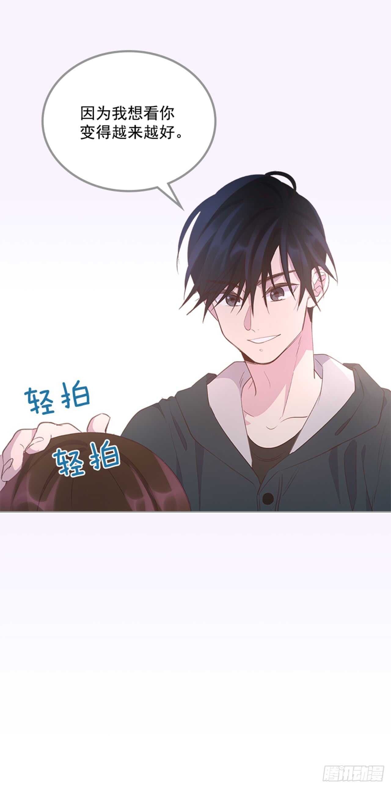 32.我是你的金命男4