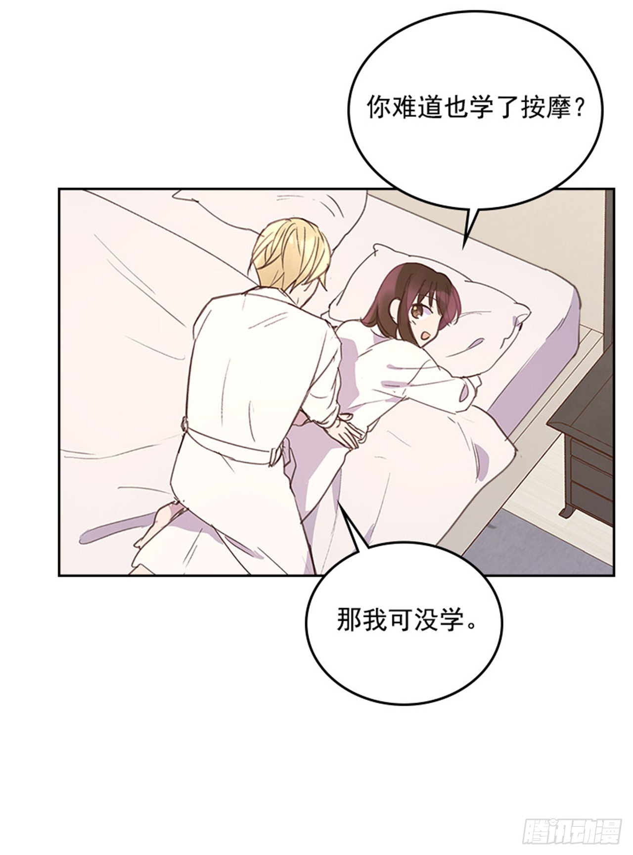 60.又要那个？24