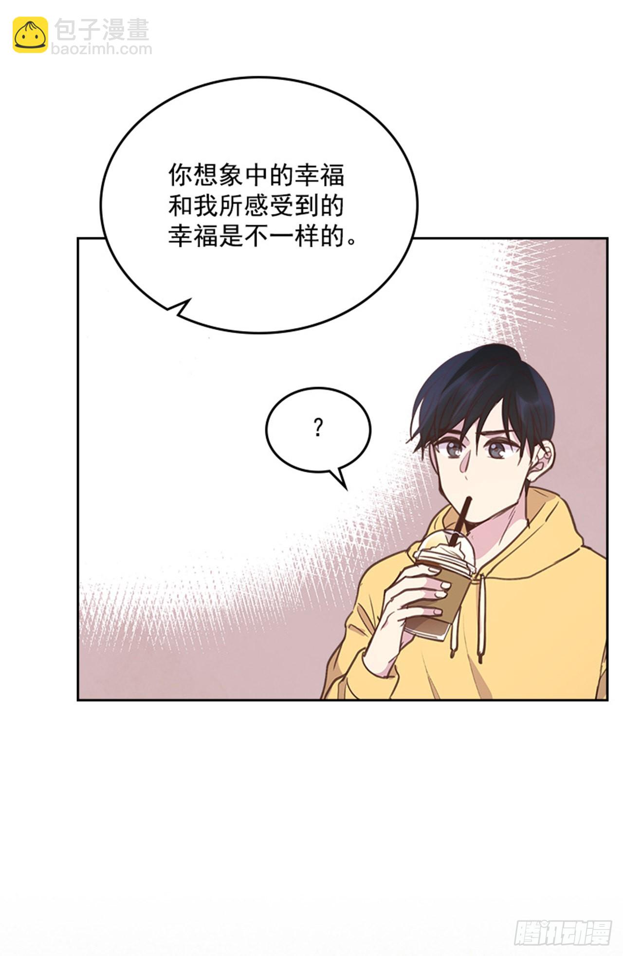 65.离家出走32