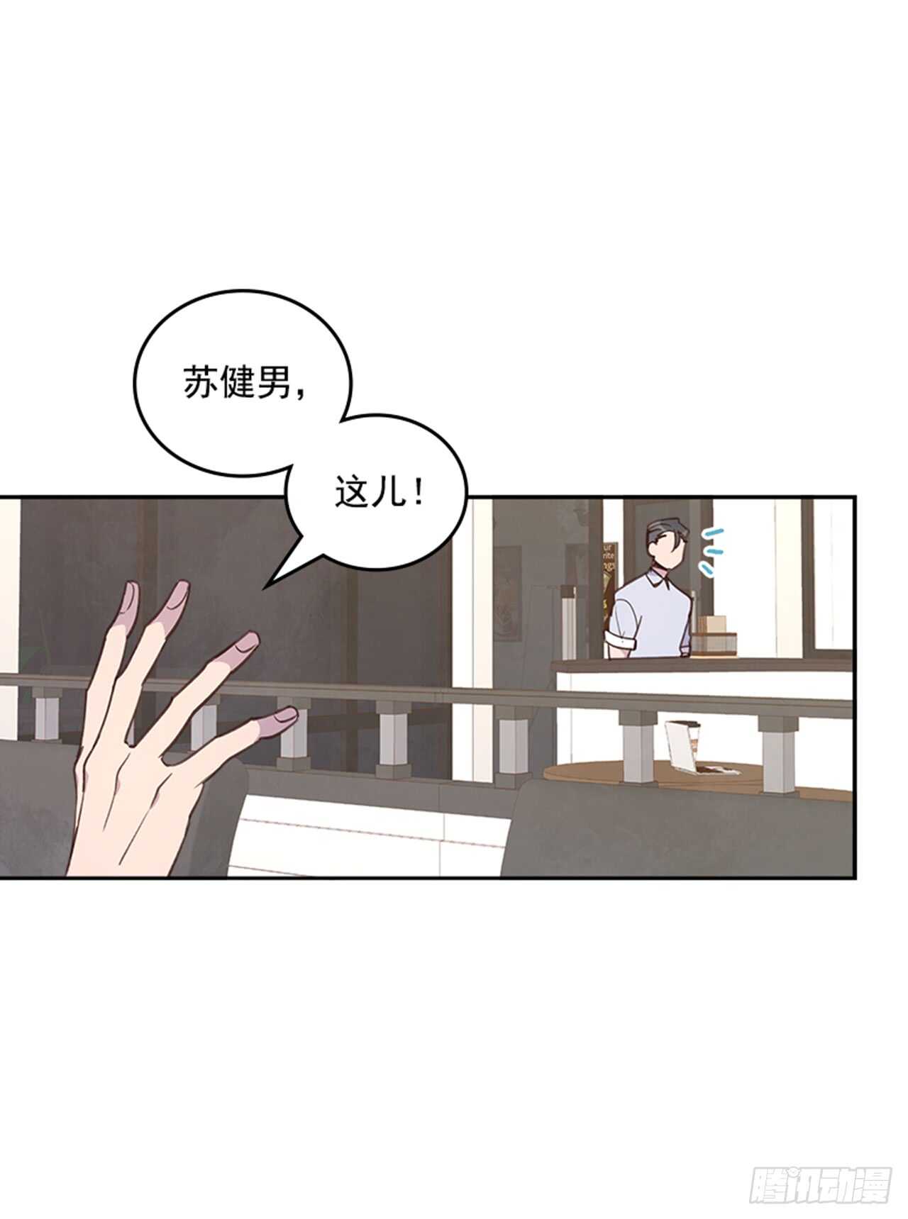 29.相亲39