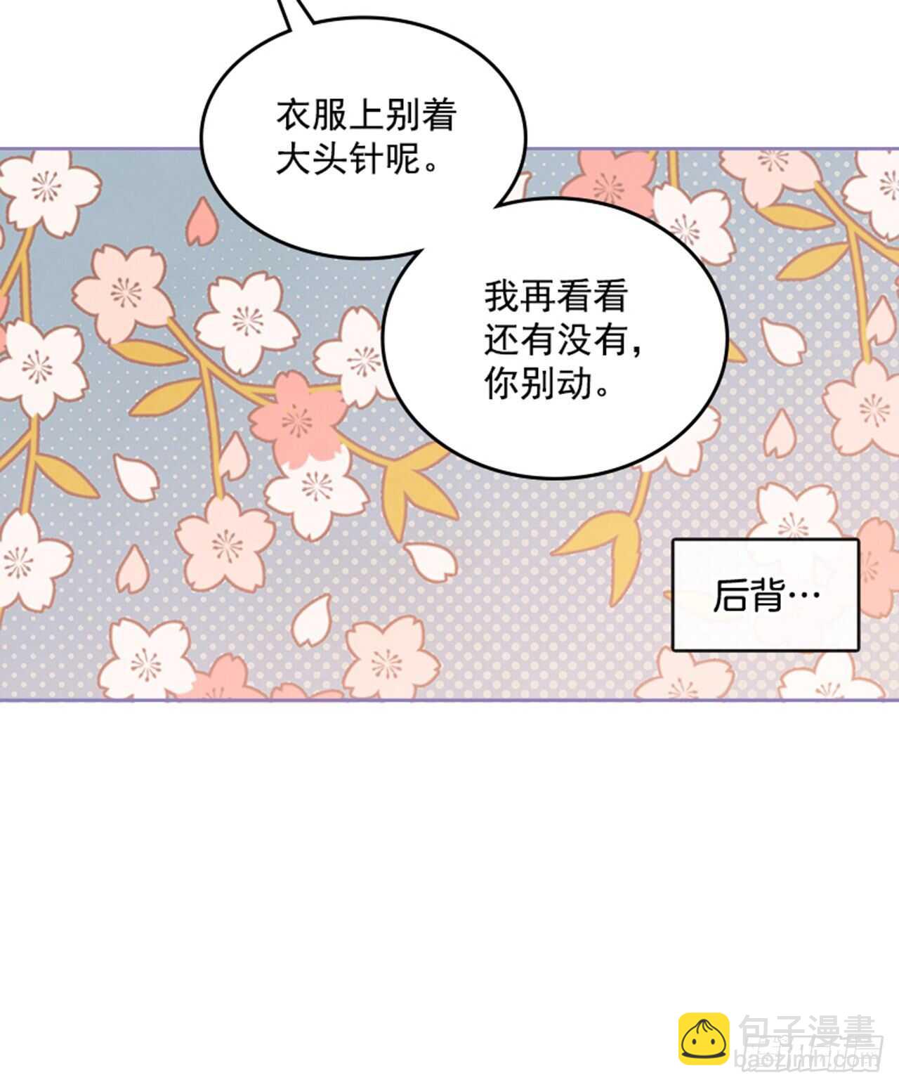 38.来到梦想剧场26