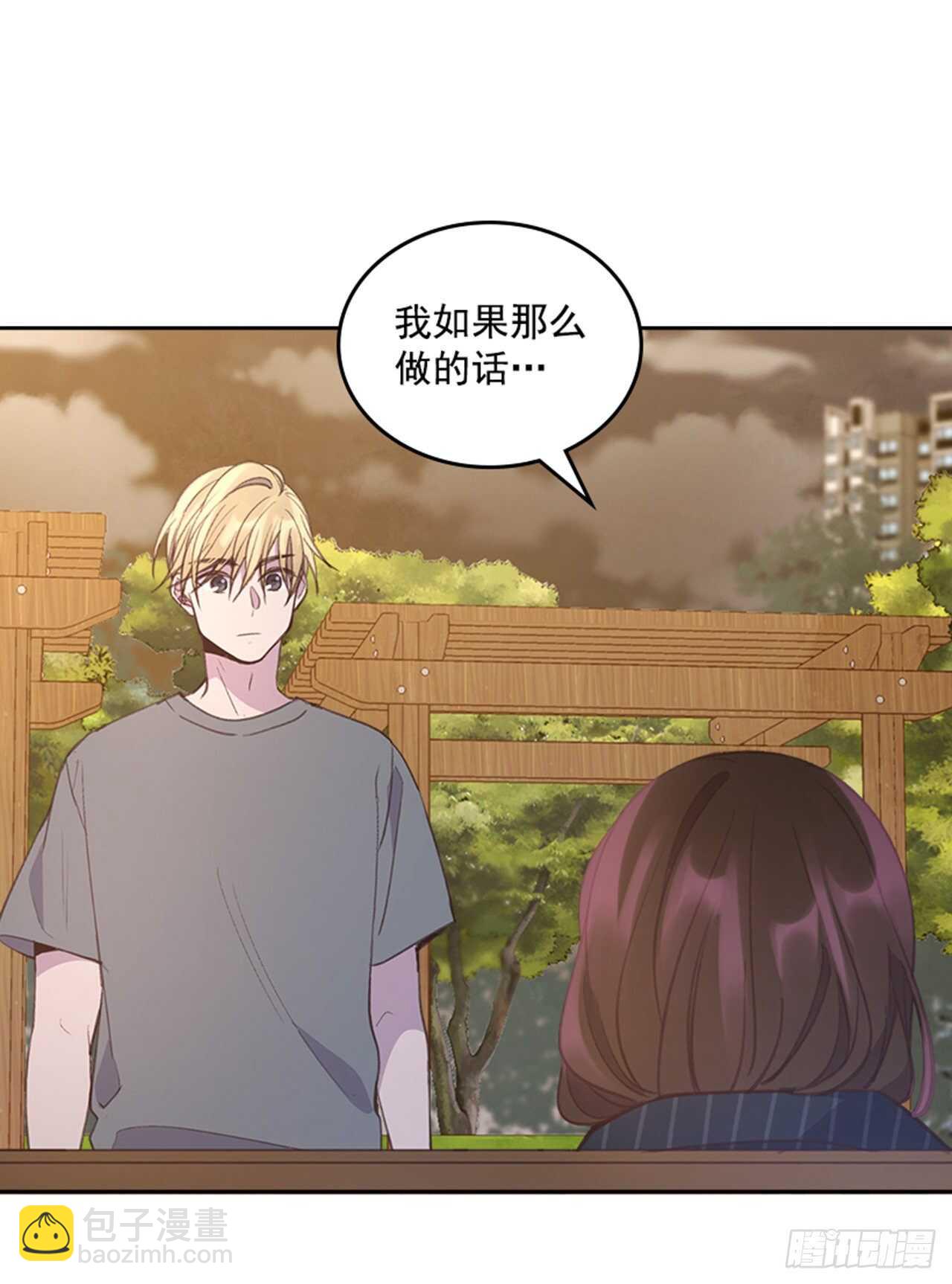 41.原来你喜欢我47