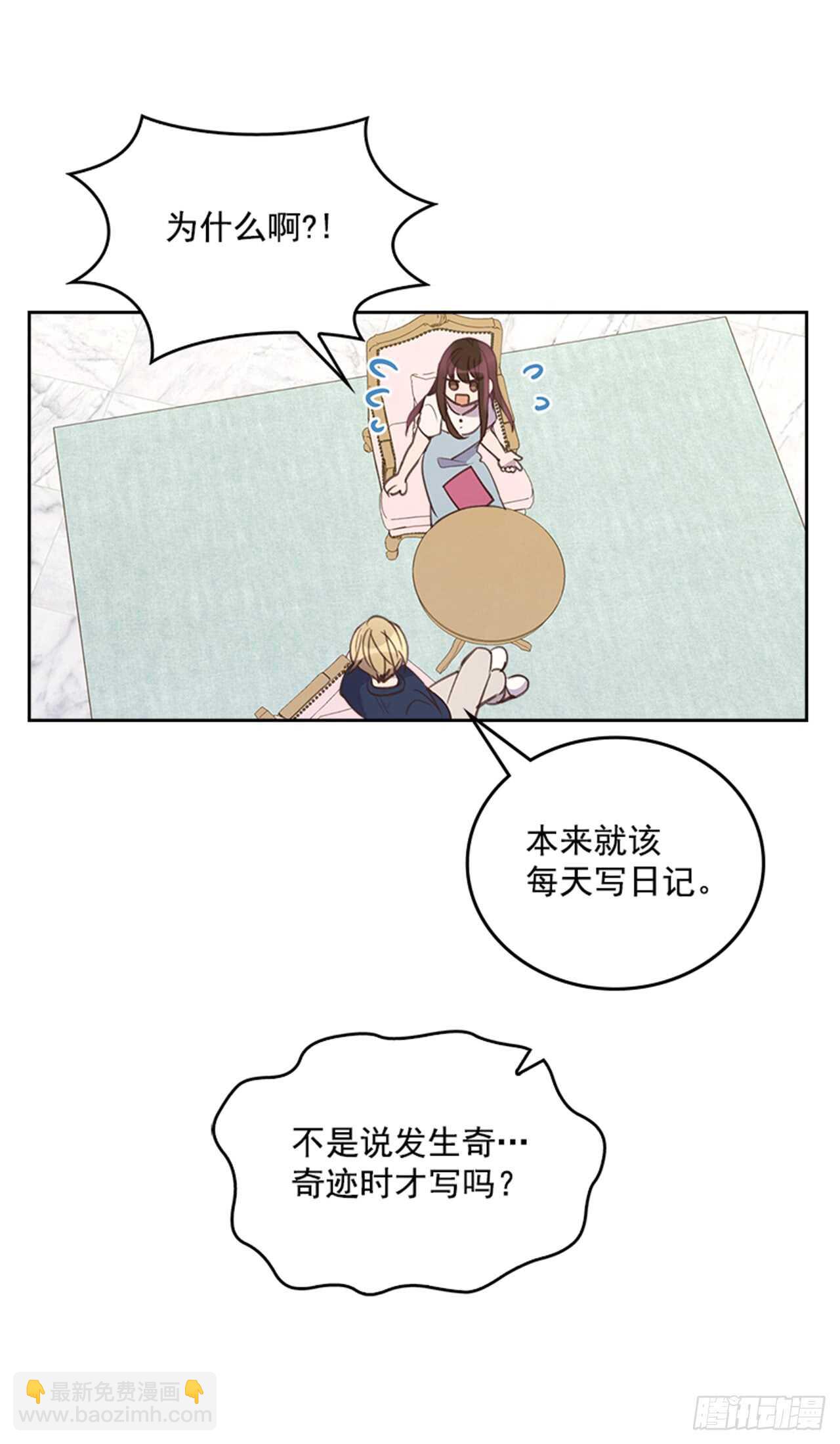 35.试婚纱的日子50