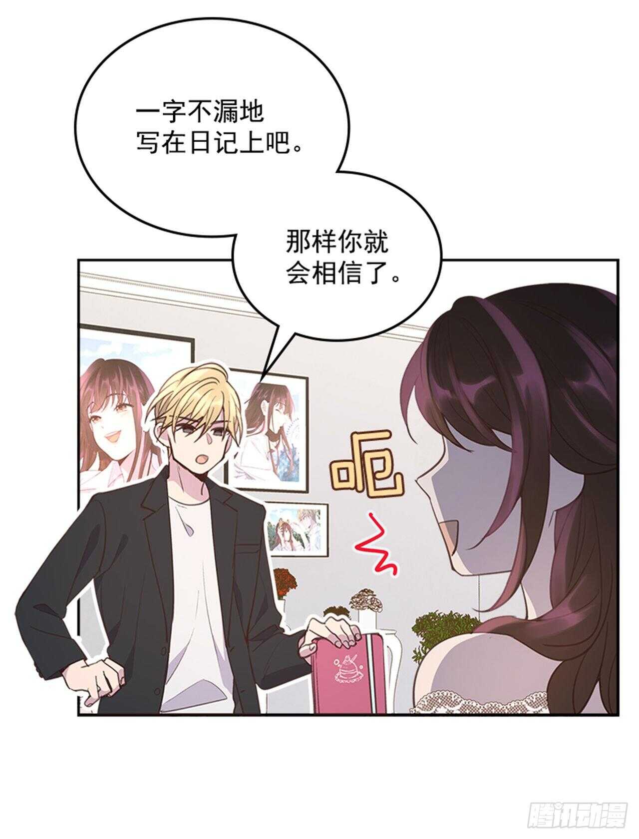 40.我该怎么办22
