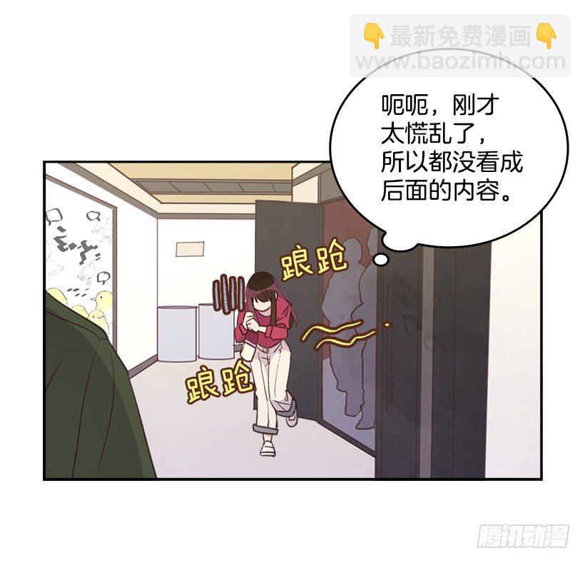 16.你干嘛摸我？35