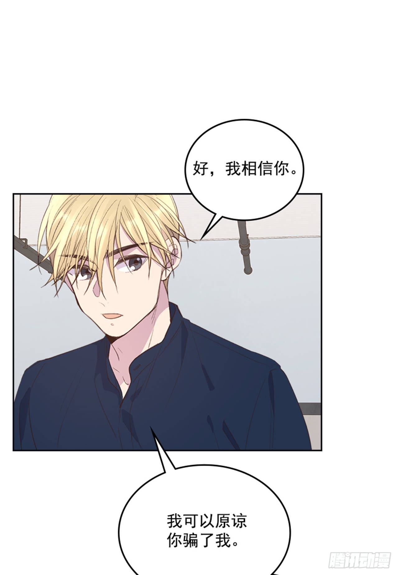 49. 我有话对你说9
