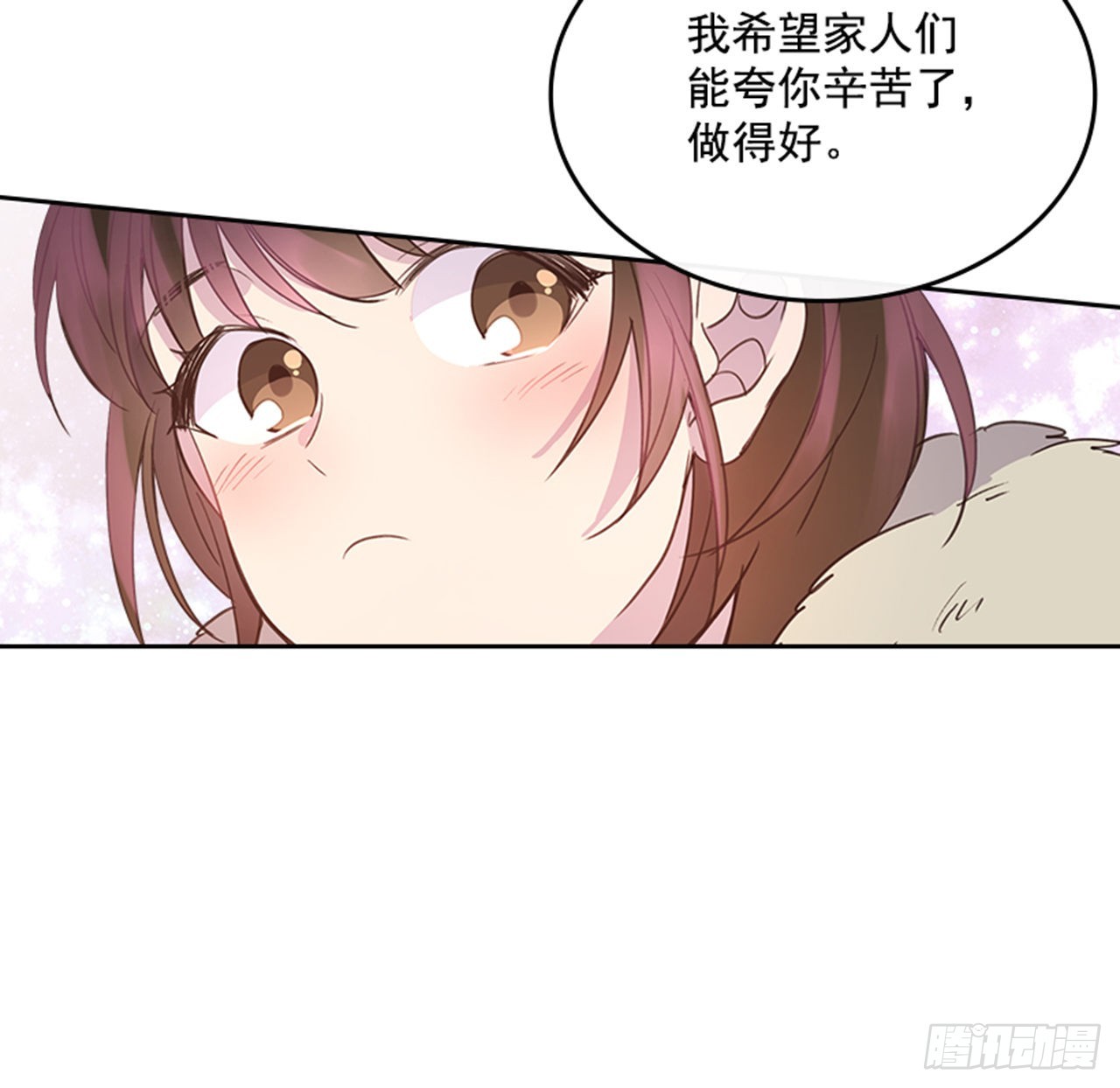 70.外传3 贤内助12