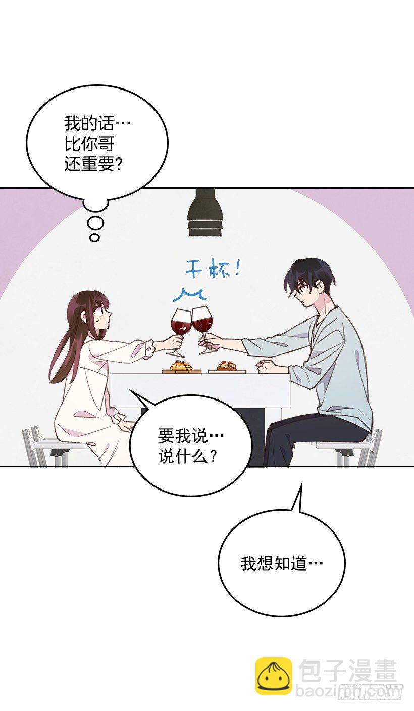 21.讲讲罗曼史32