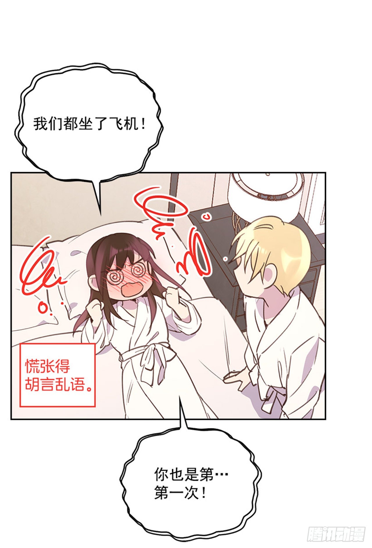60.又要那个？18