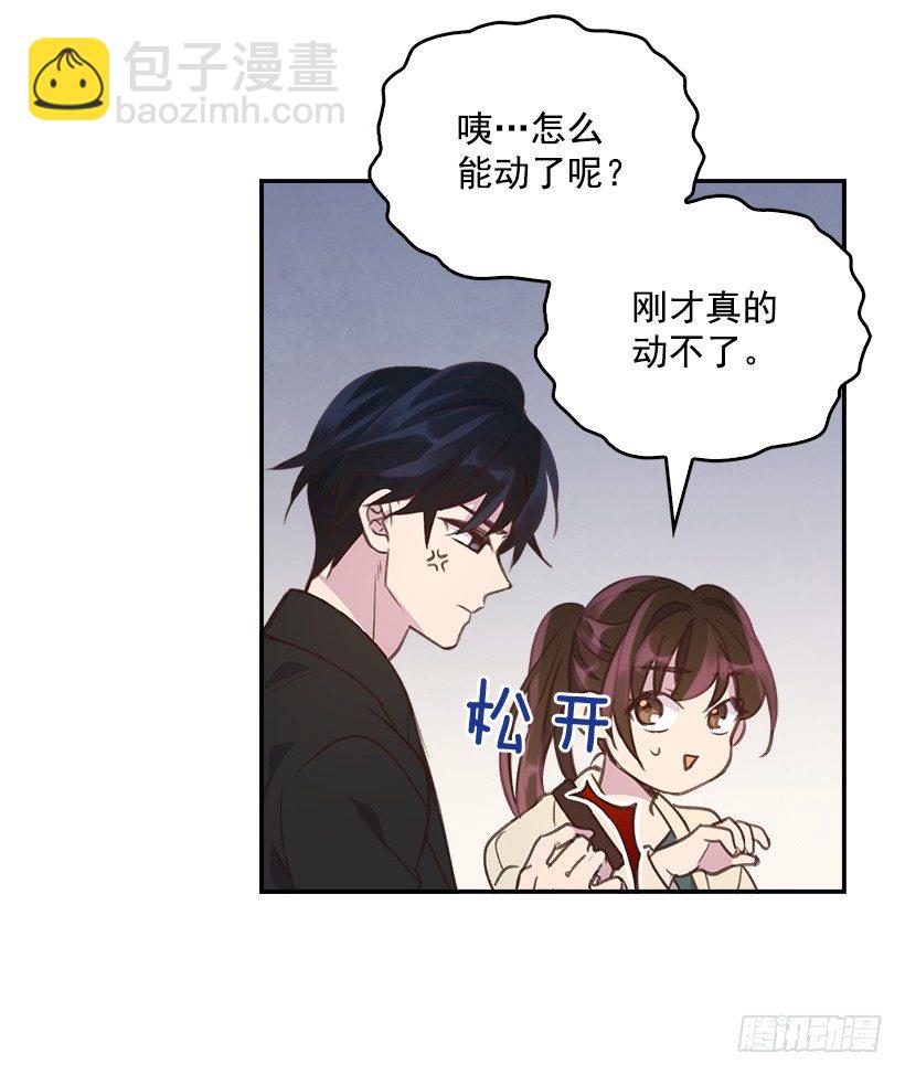 11.我真的好疼！22