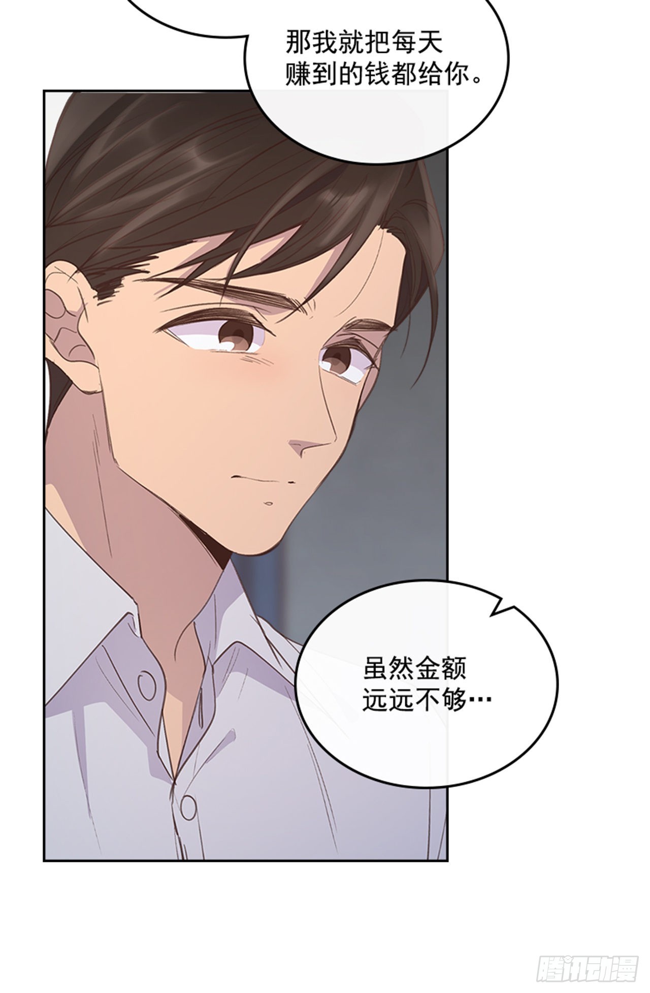 51.我懂你心3