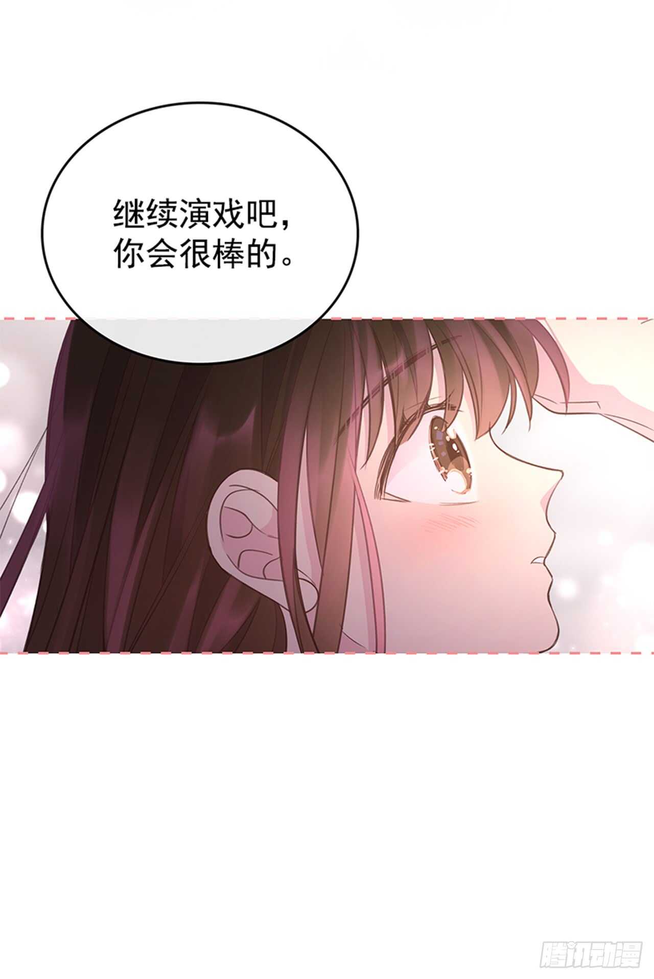 26.疯狂也无妨2