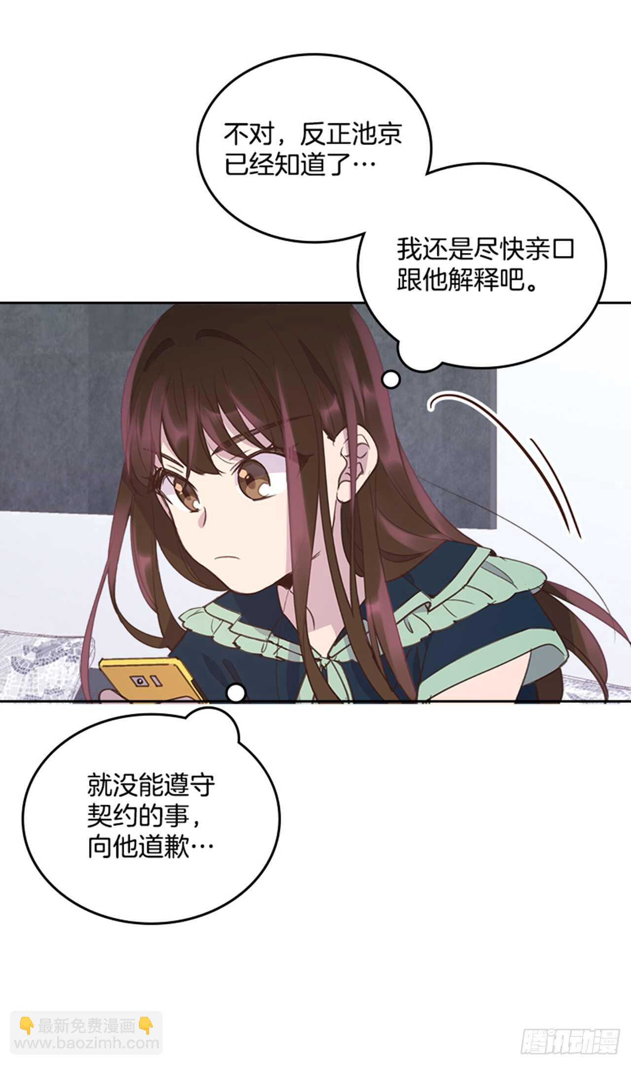 46.半夜惊魂52