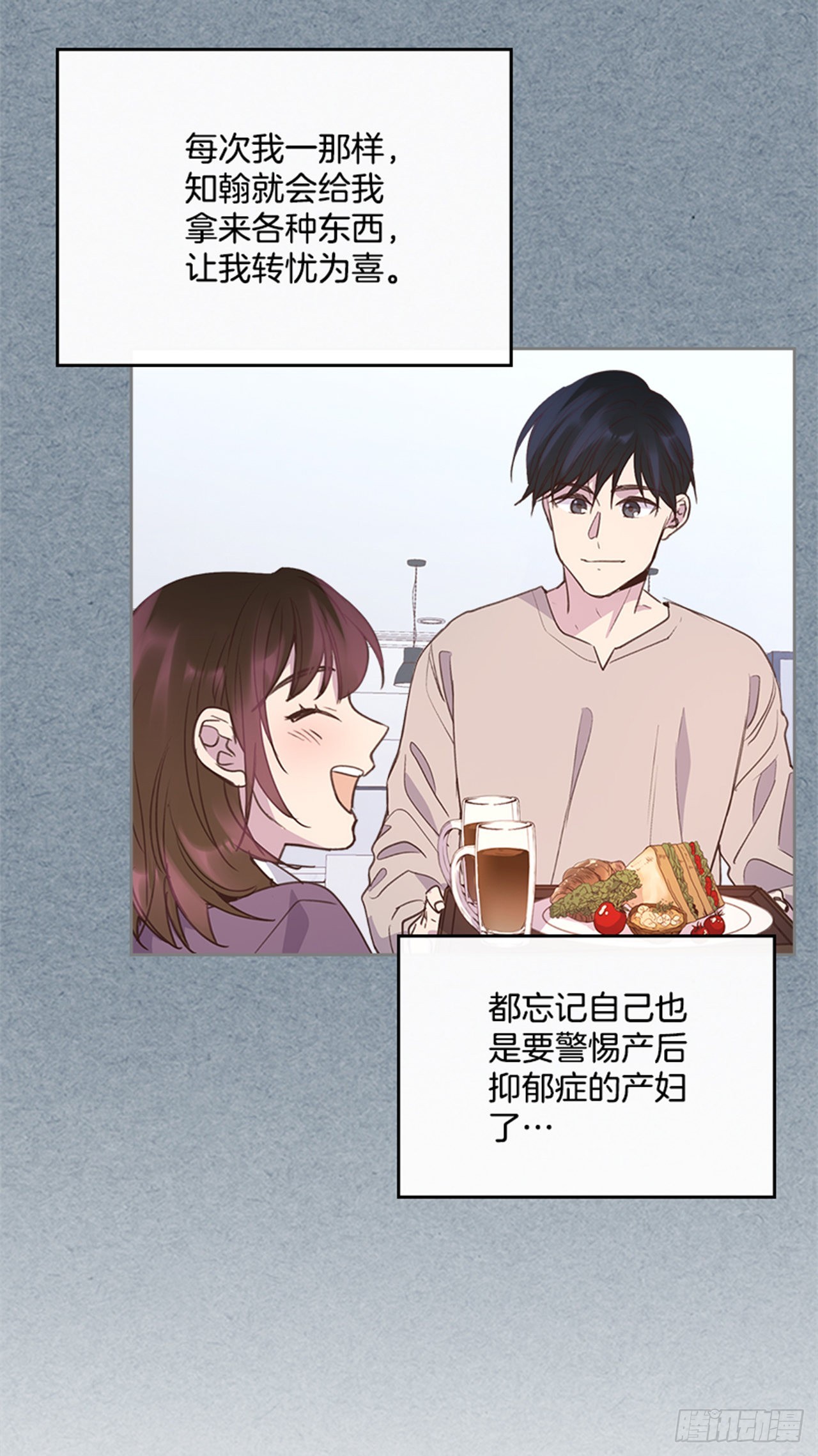 69.外传2 产后抑郁症24