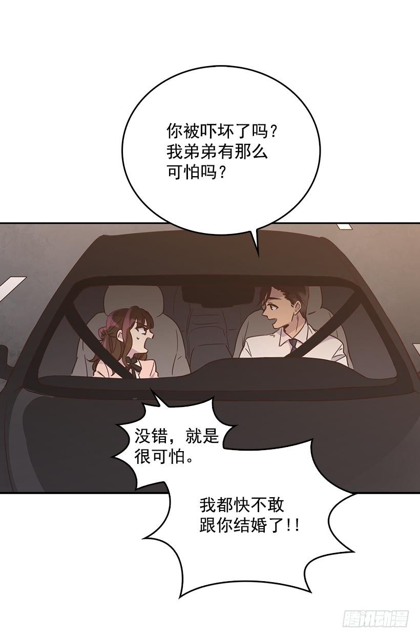 2.机场重遇7