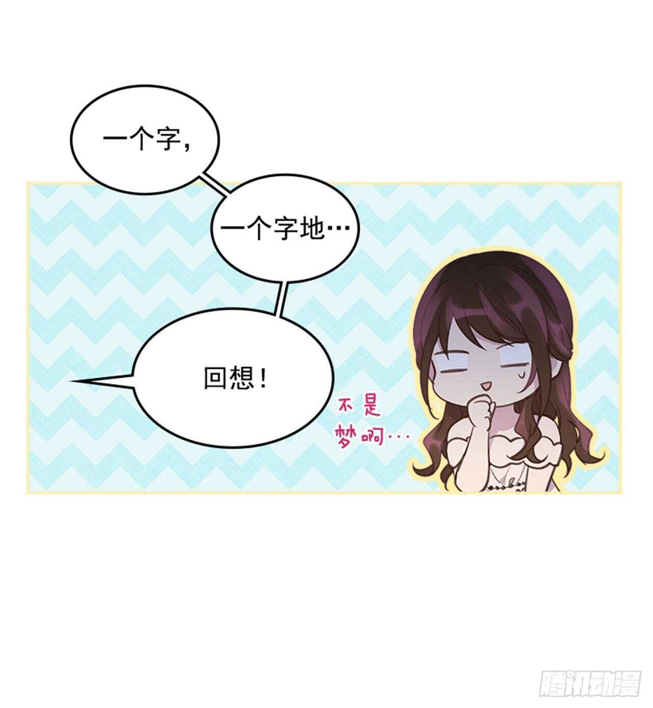 40.我该怎么办23