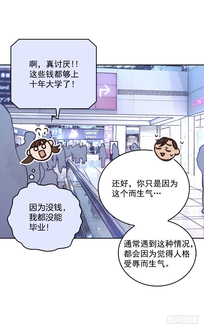 3.感慨万千14