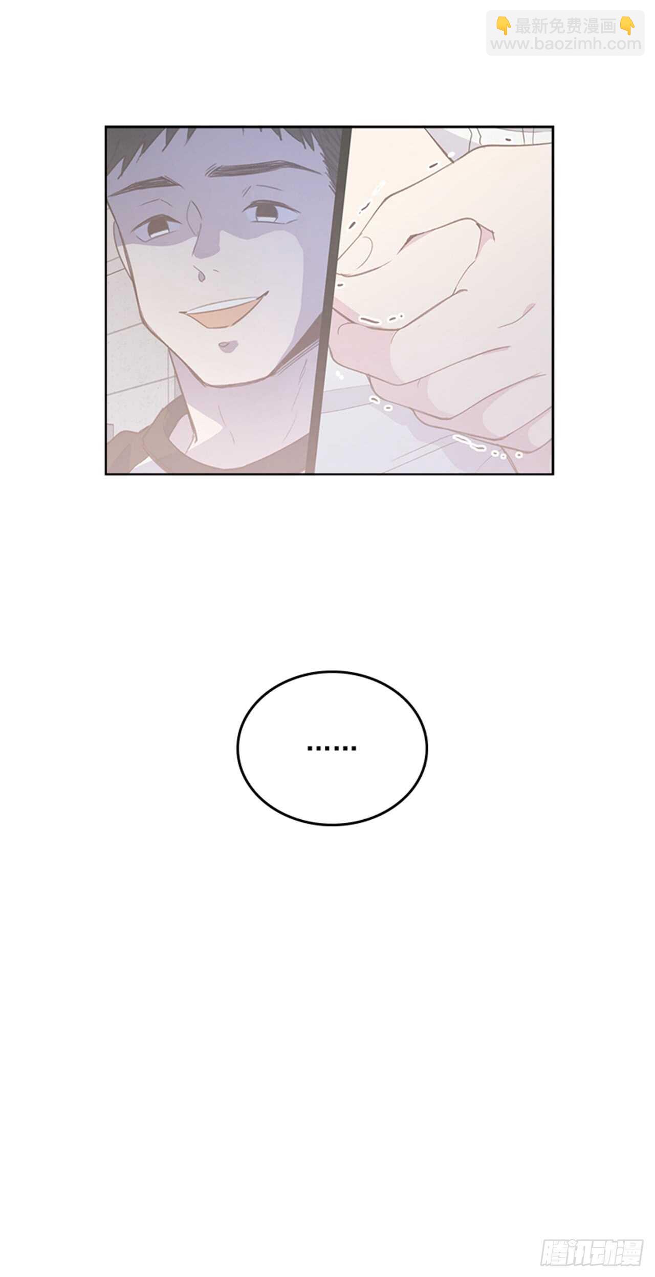 27.我先走了！41