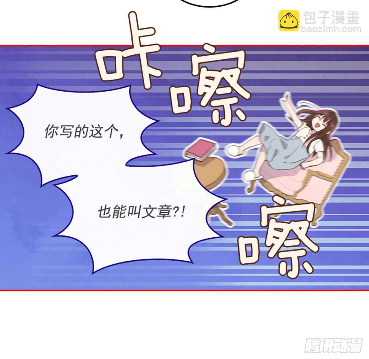 35.试婚纱的日子7