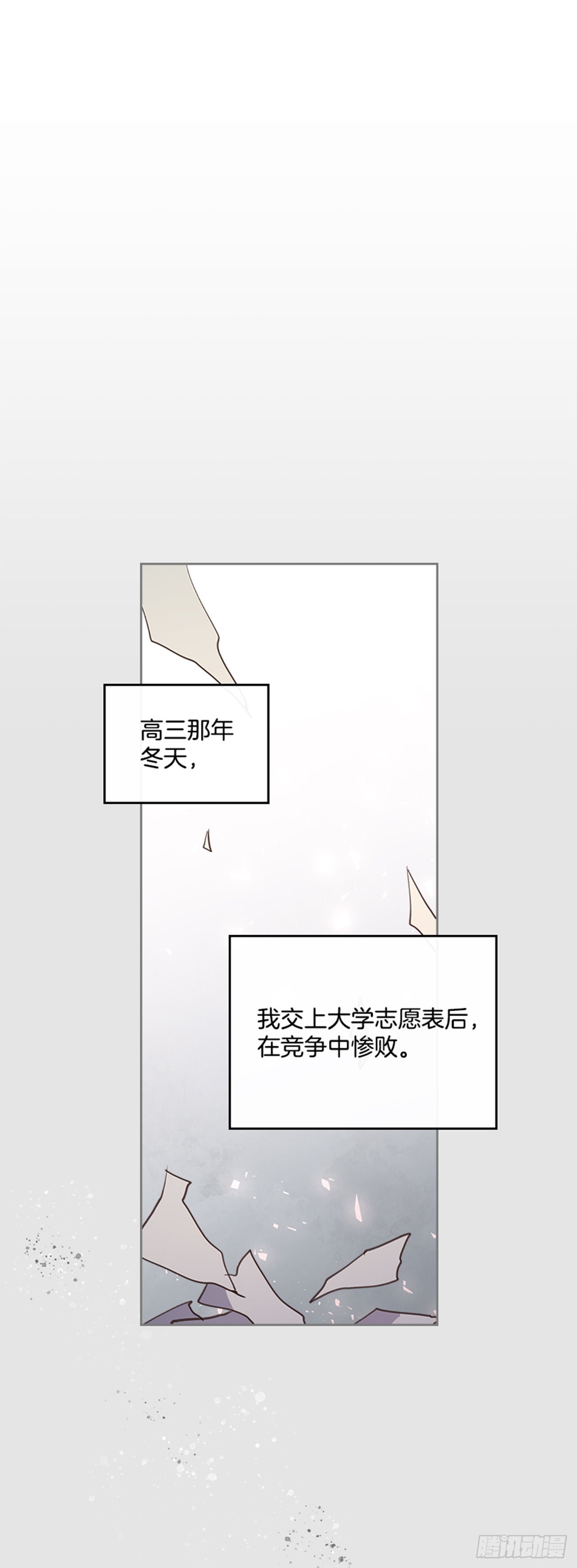 66.反省和认错1