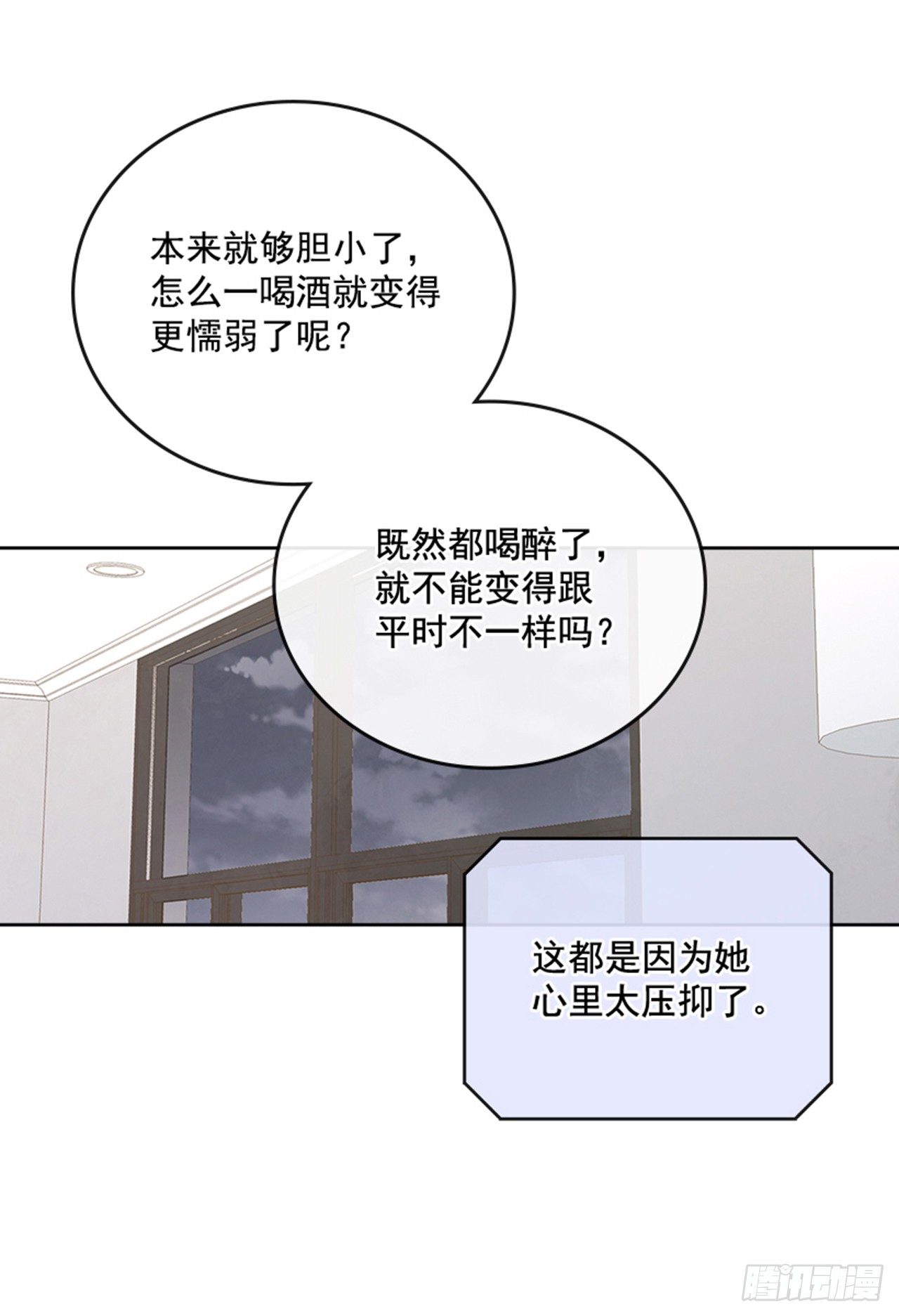22.求你别哭了！45