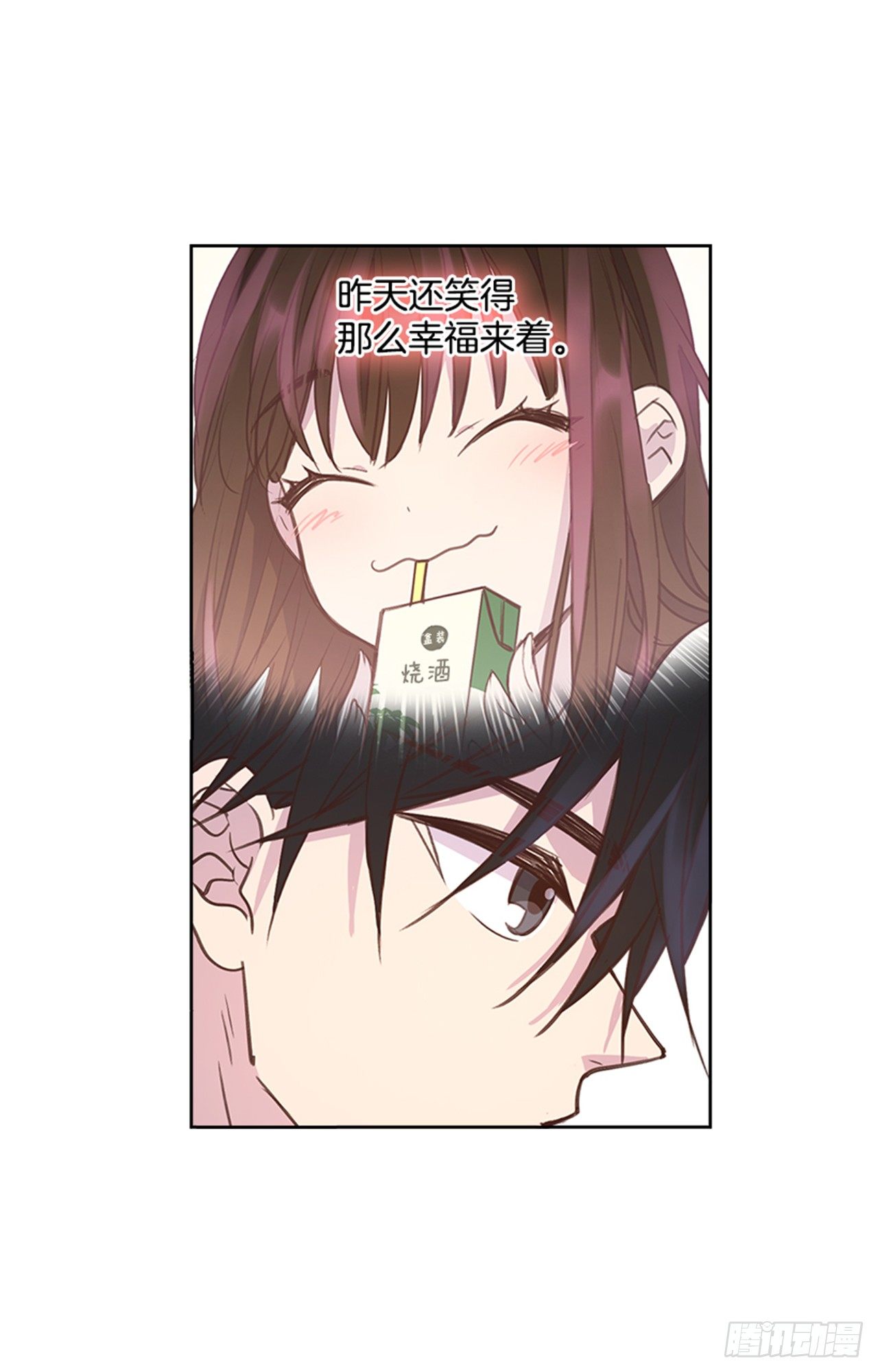 23.断片31