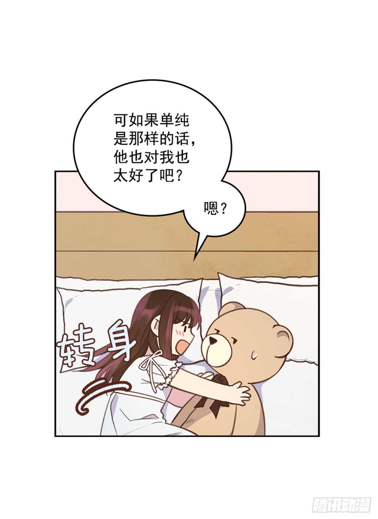29.相亲25