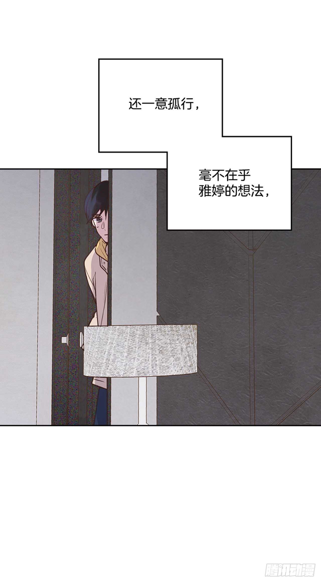 66.反省和认错15