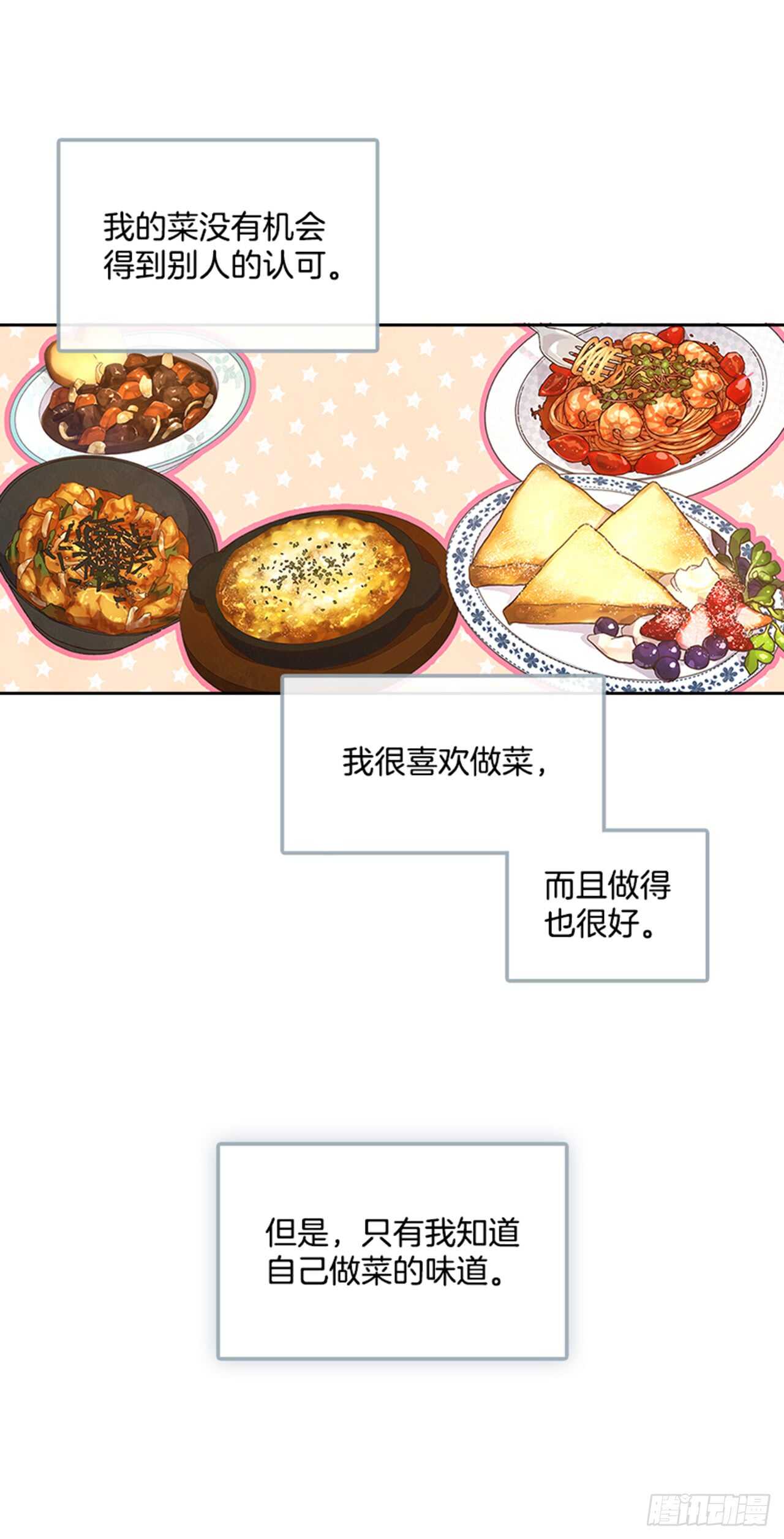 30.那不就是我吗？44