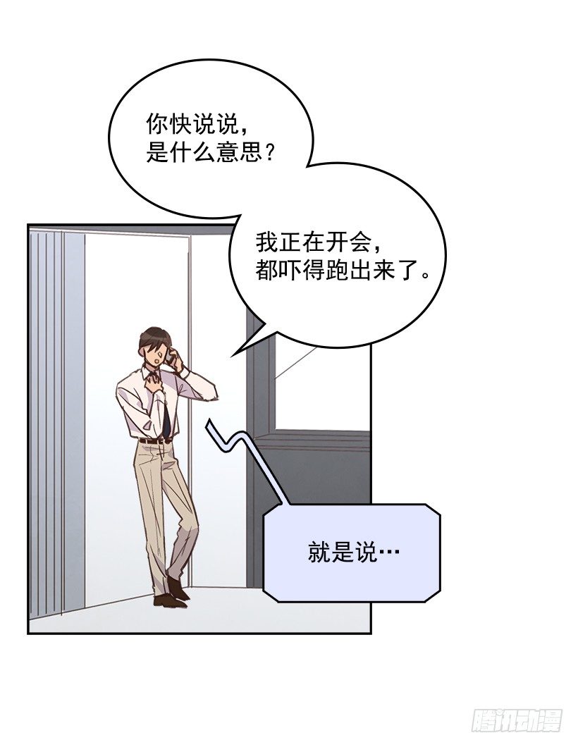 21.讲讲罗曼史13