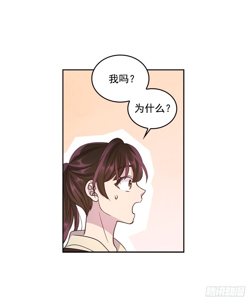 10.一切都怪你28