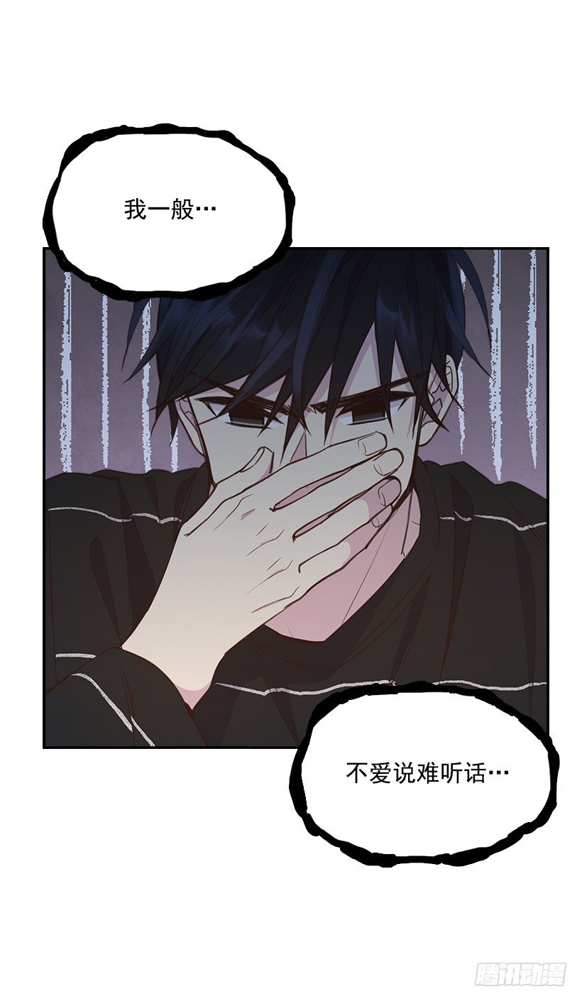 18.你到底怎么了？19